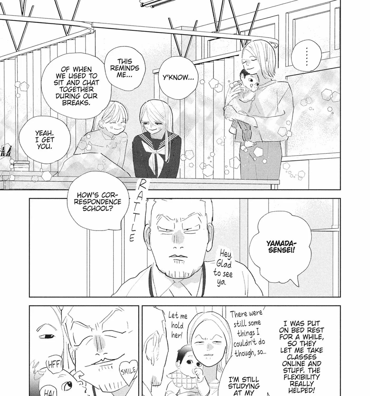 My Girlfriend's Child