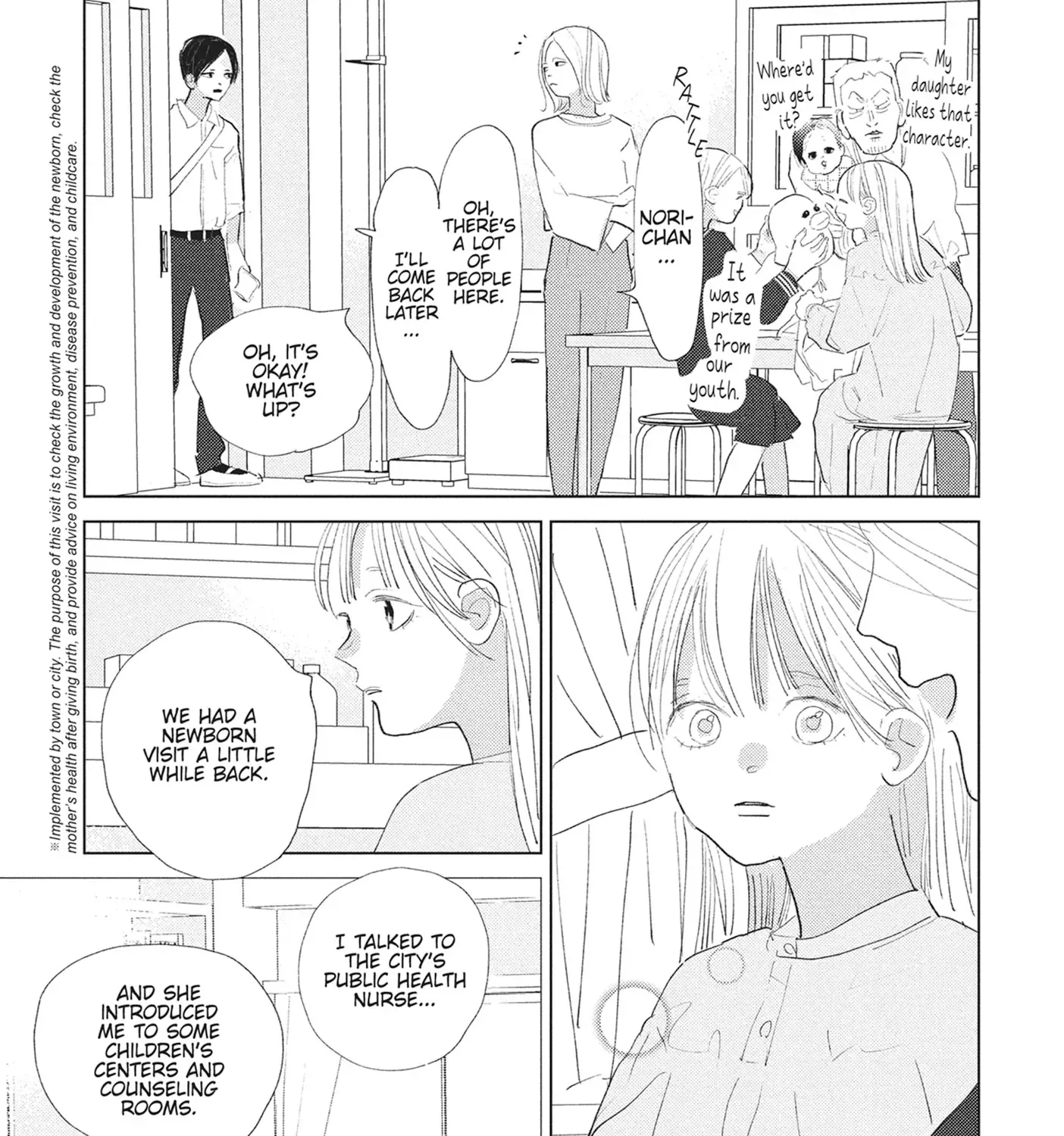 My Girlfriend's Child