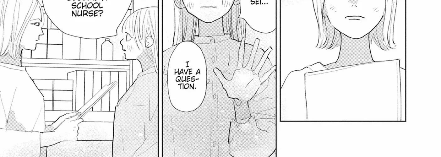 My Girlfriend's Child