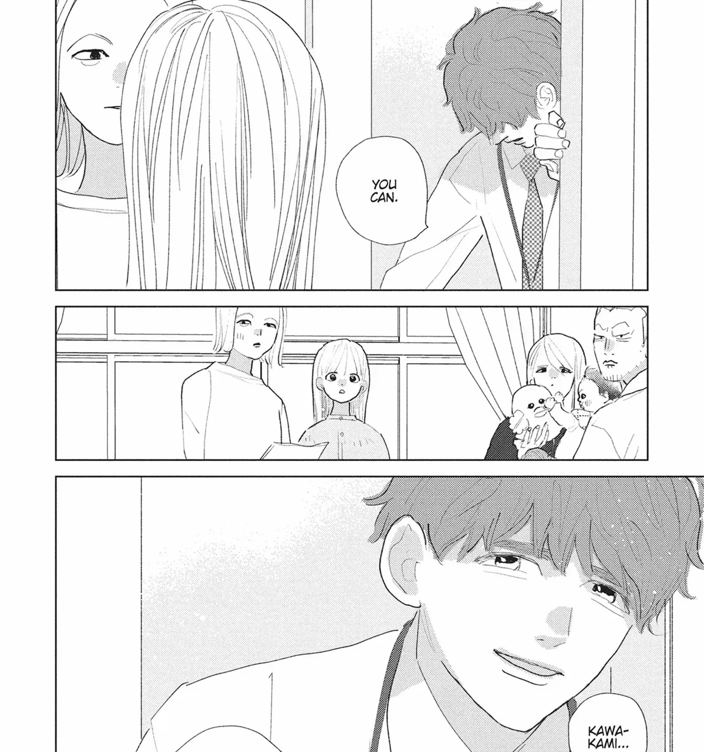 My Girlfriend's Child