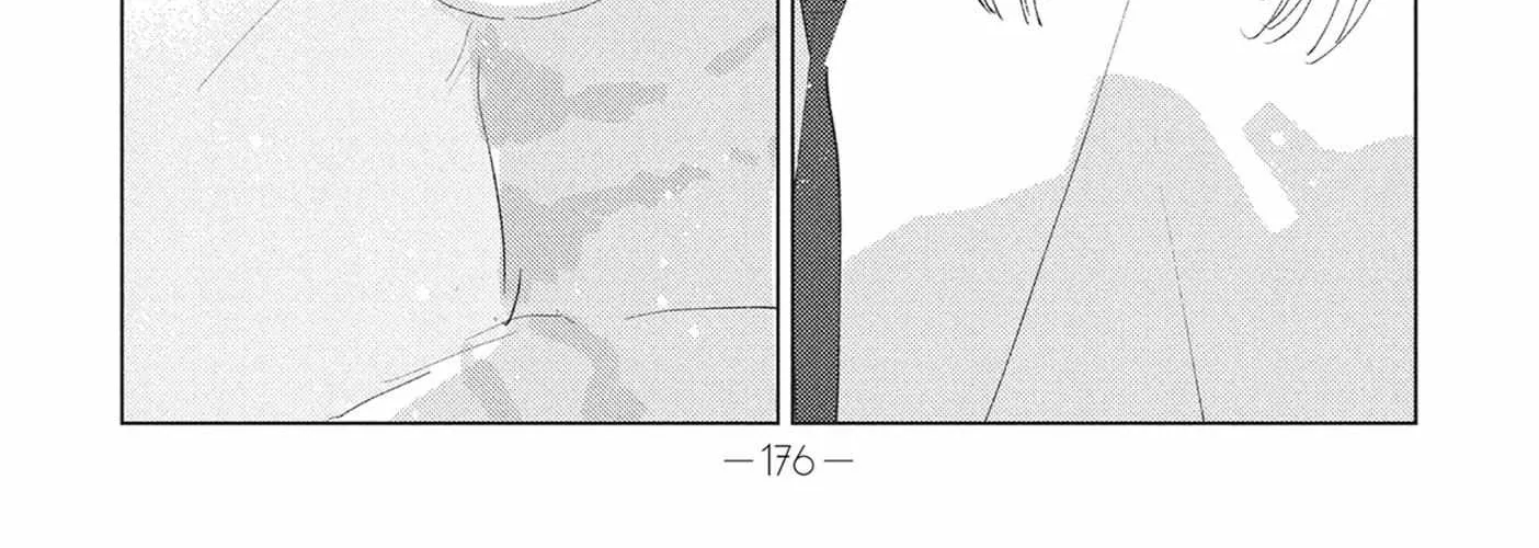 My Girlfriend's Child