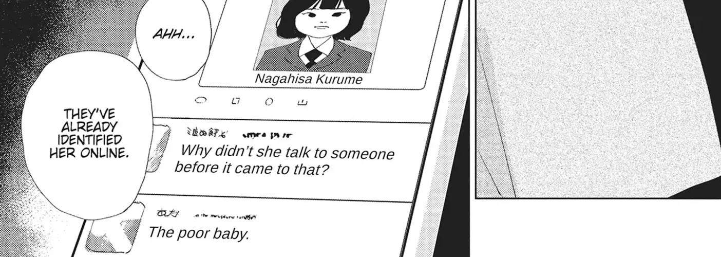 My Girlfriend's Child