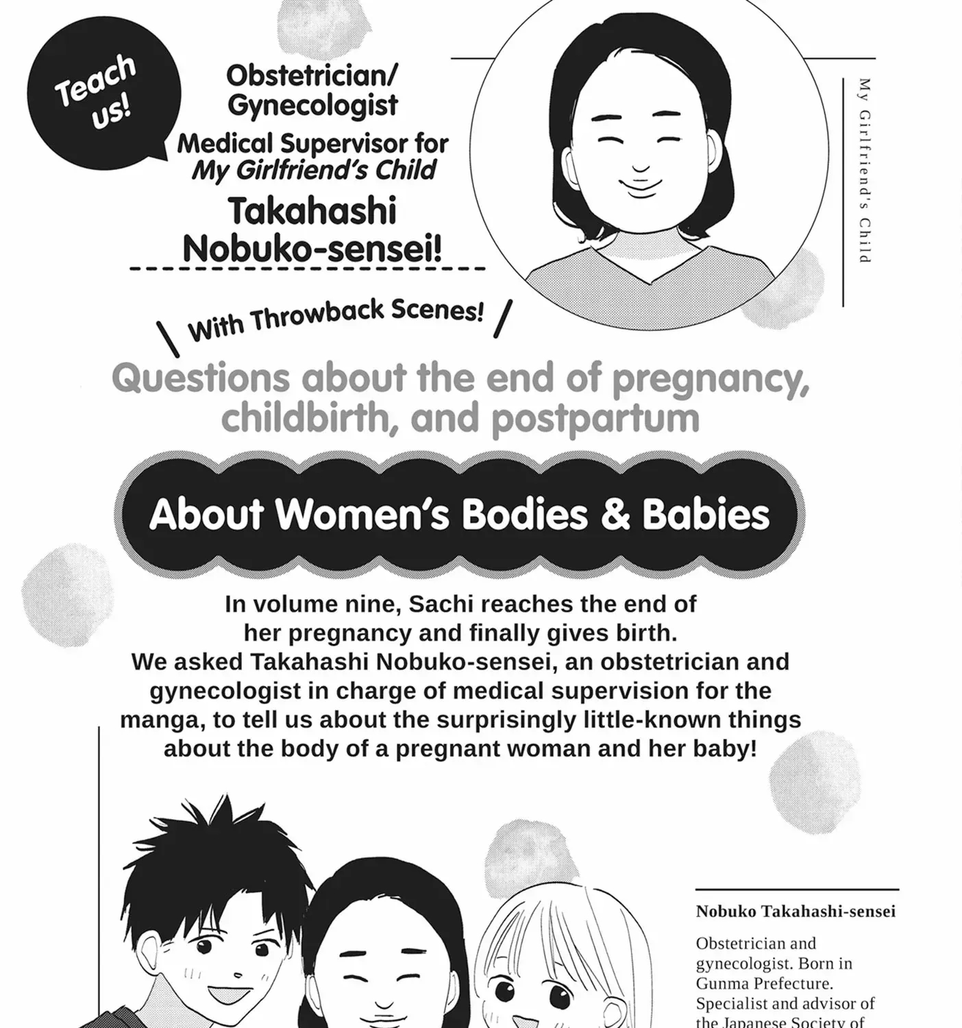 My Girlfriend's Child