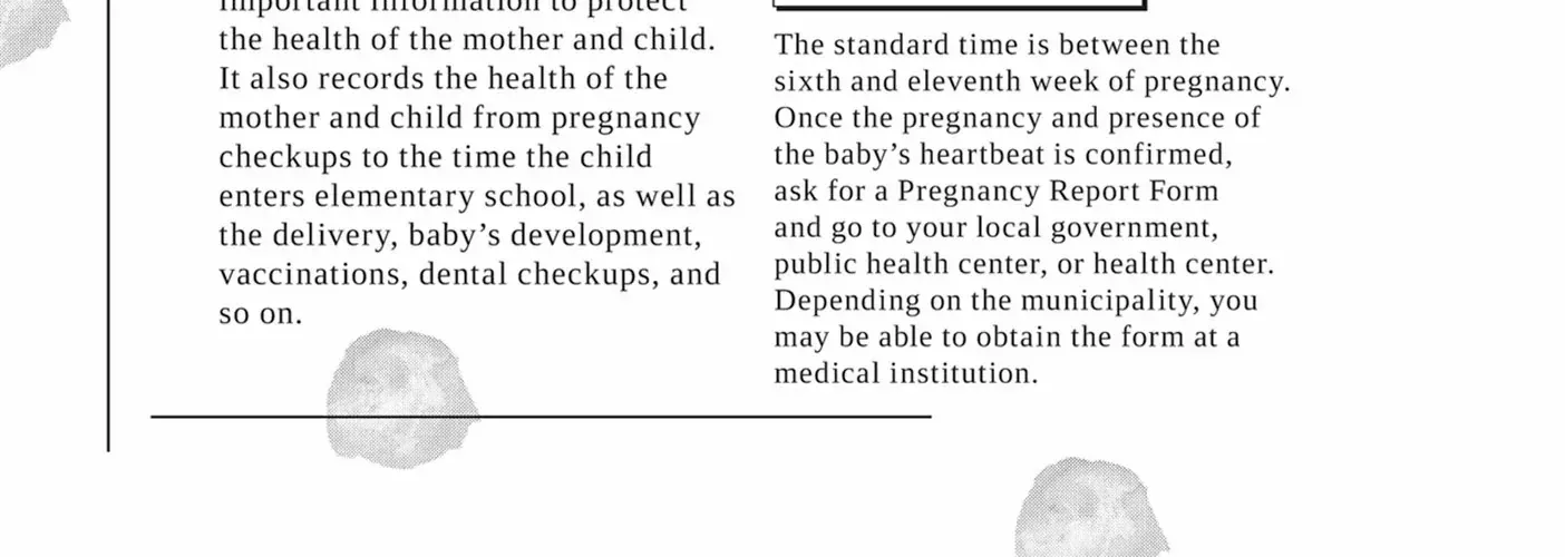 My Girlfriend's Child