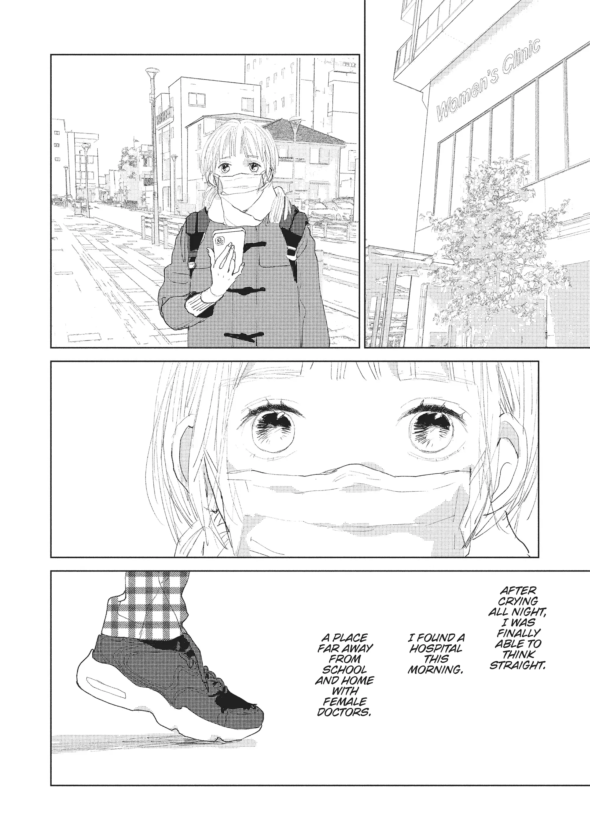 My Girlfriend's Child