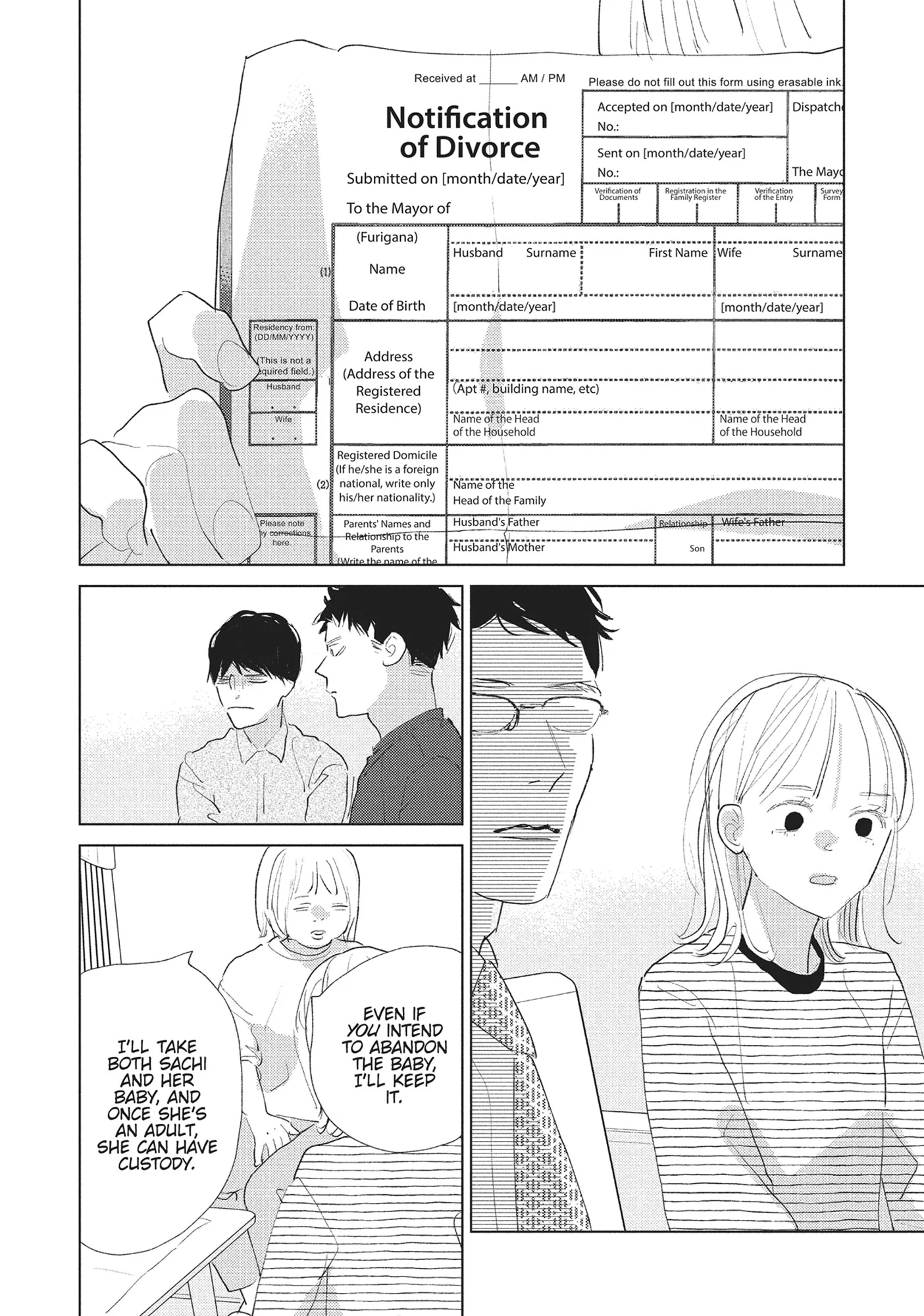 My Girlfriend's Child
