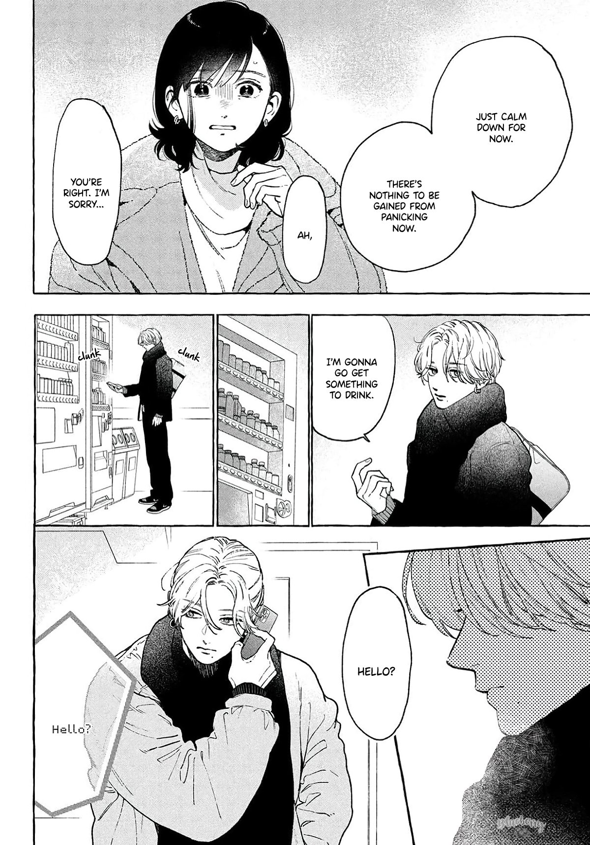 Uruwashi no Yoi no Tsuki