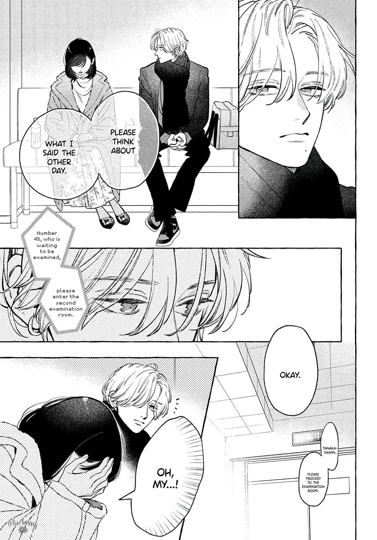 Uruwashi no Yoi no Tsuki