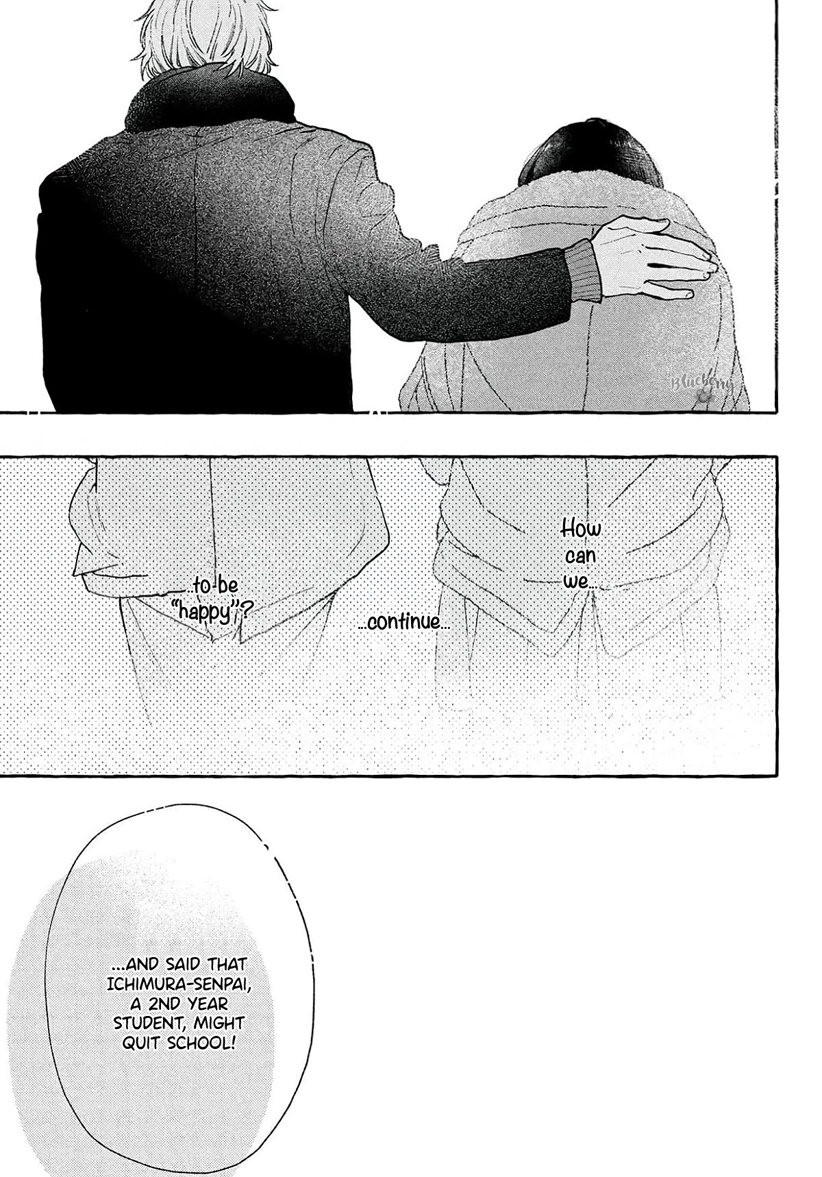 Uruwashi no Yoi no Tsuki