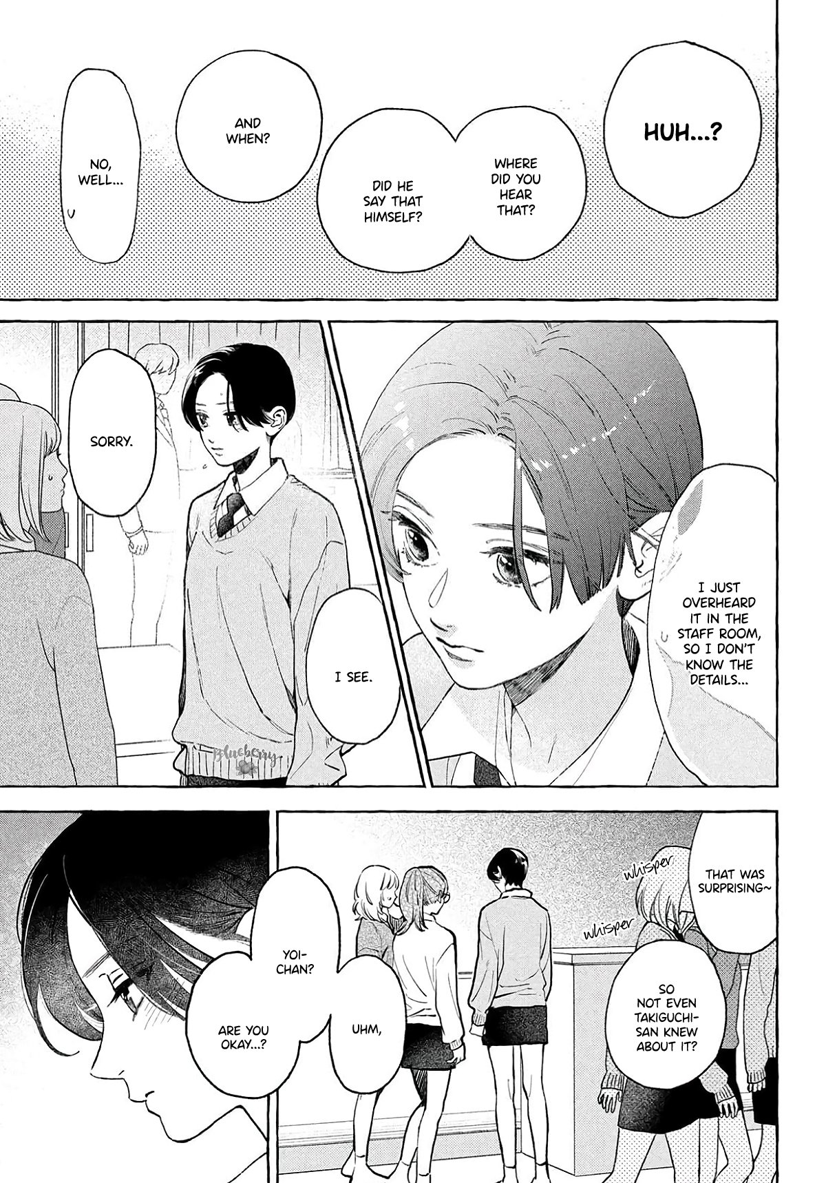 Uruwashi no Yoi no Tsuki