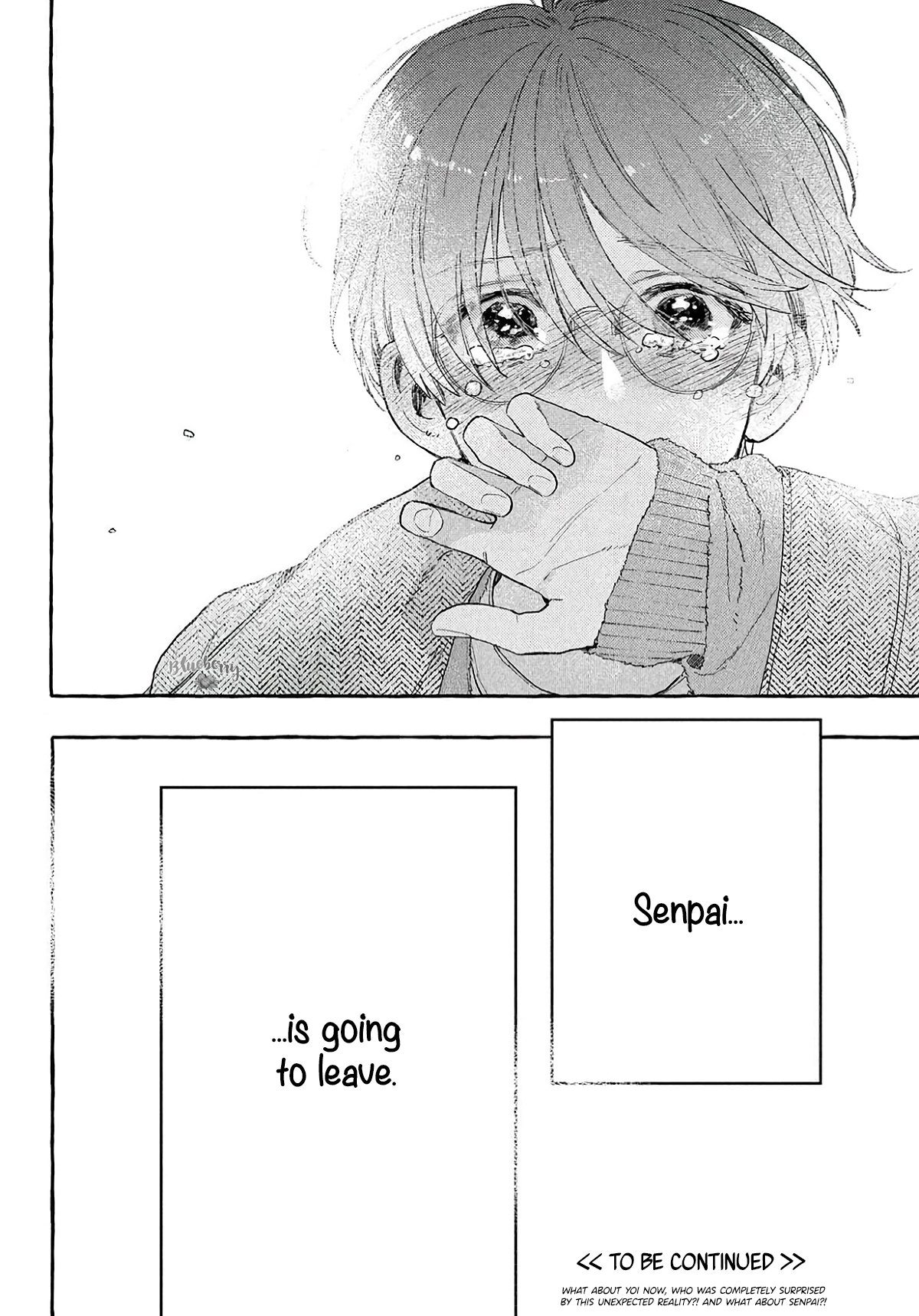 Uruwashi no Yoi no Tsuki