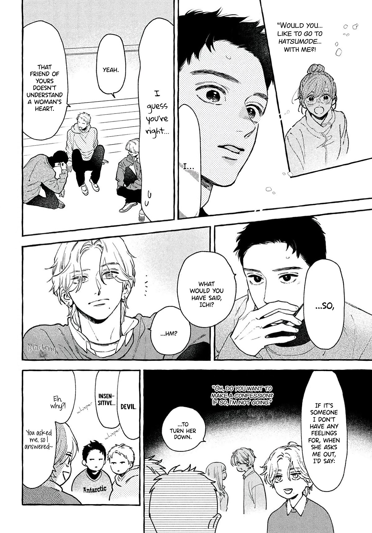 Uruwashi no Yoi no Tsuki