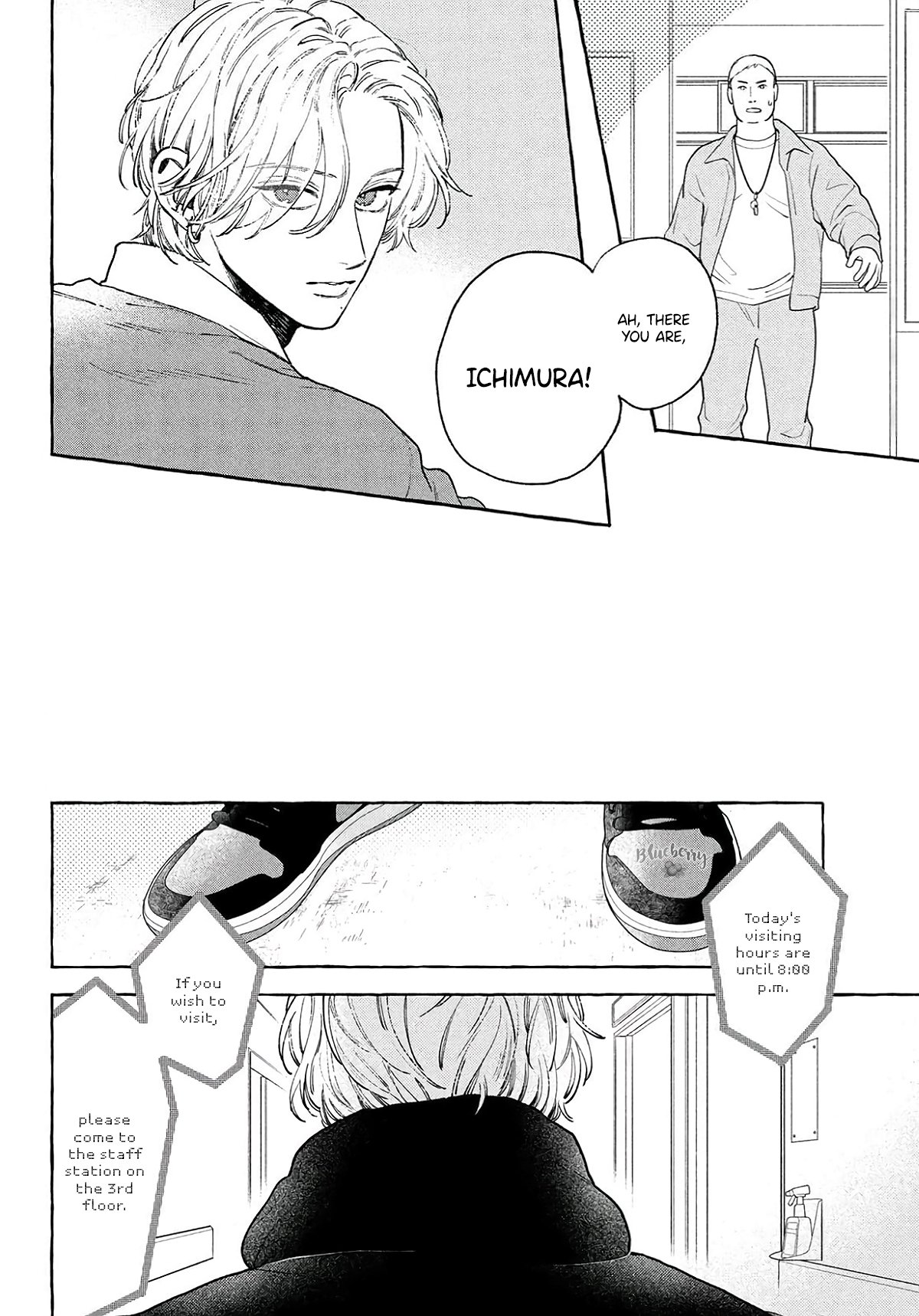 Uruwashi no Yoi no Tsuki