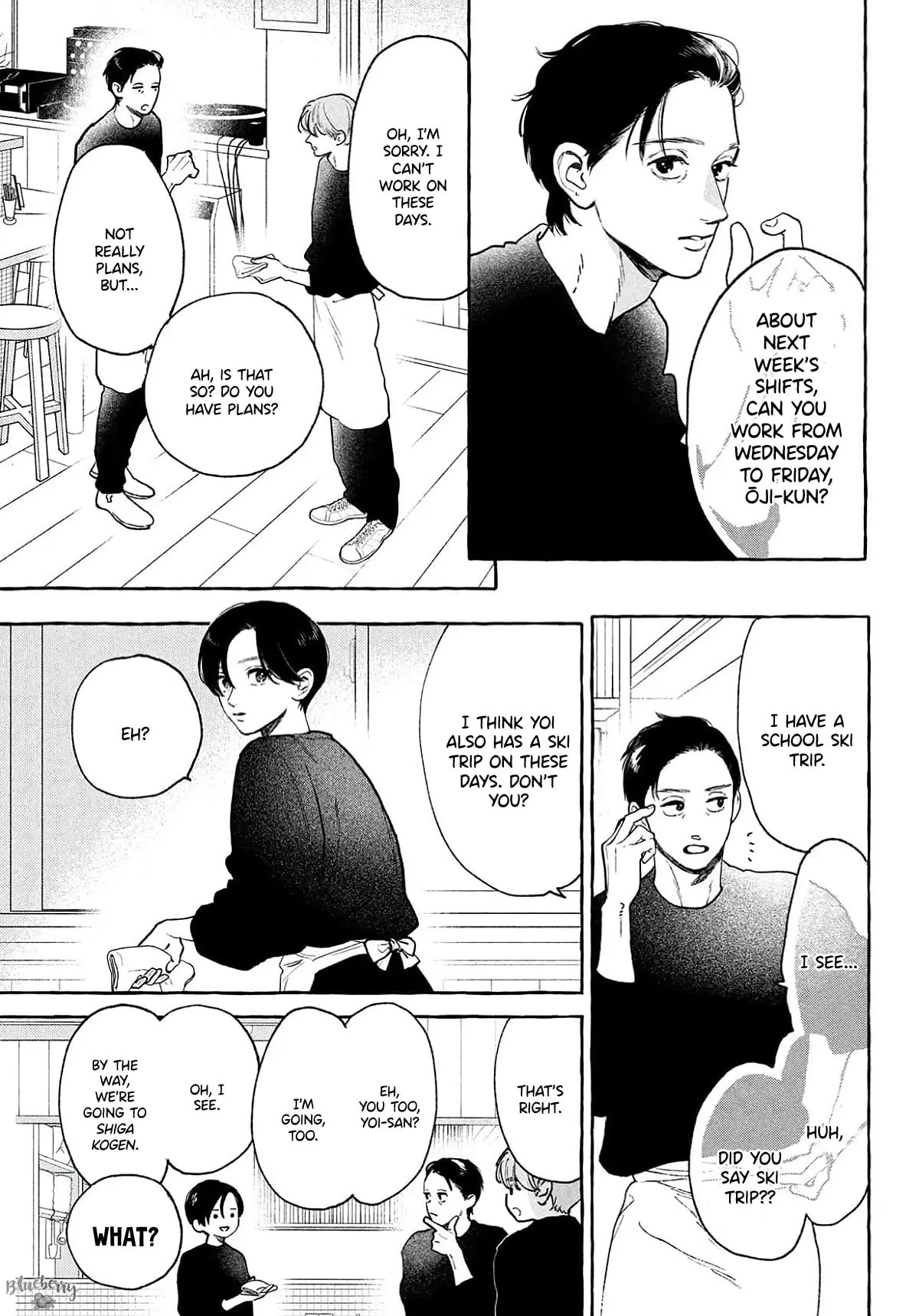 Uruwashi no Yoi no Tsuki