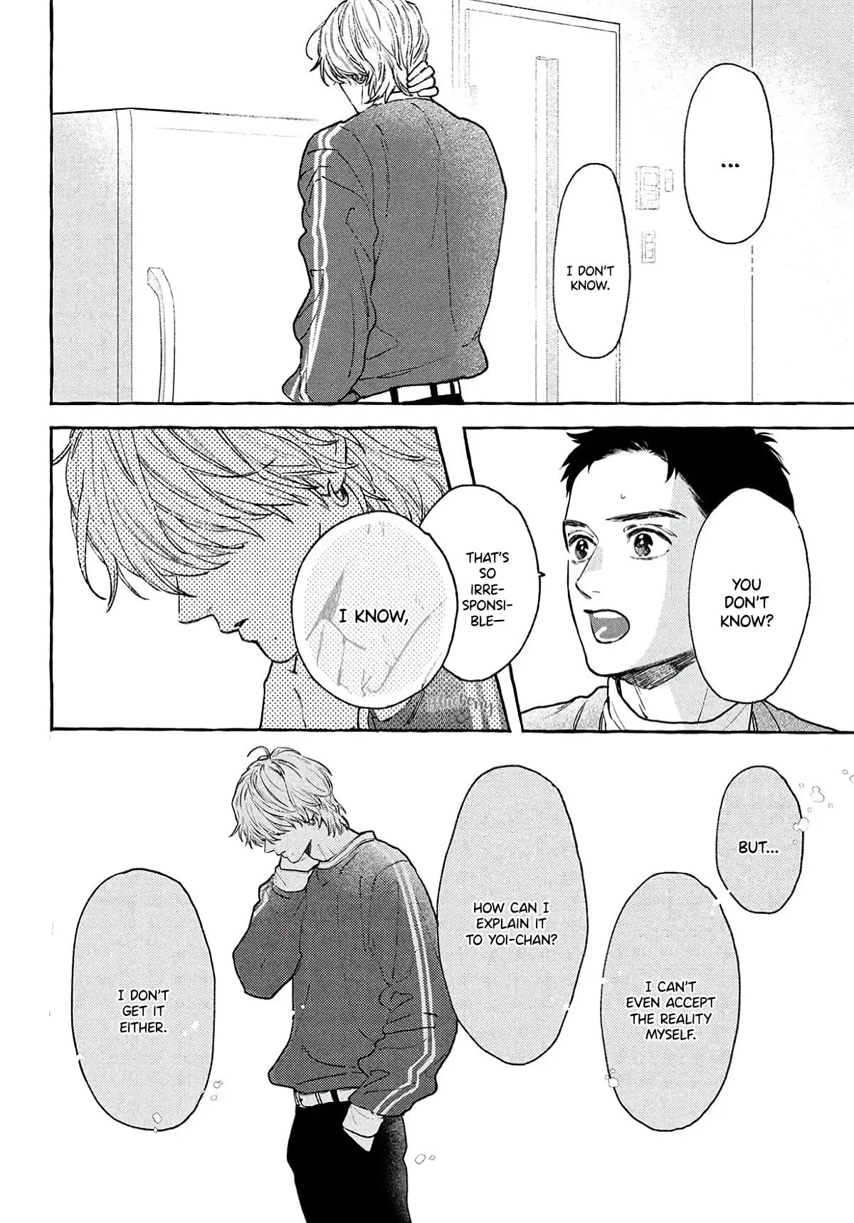 Uruwashi no Yoi no Tsuki