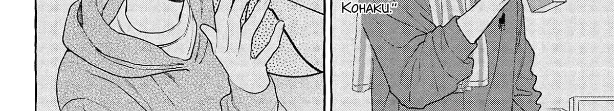 Uruwashi no Yoi no Tsuki