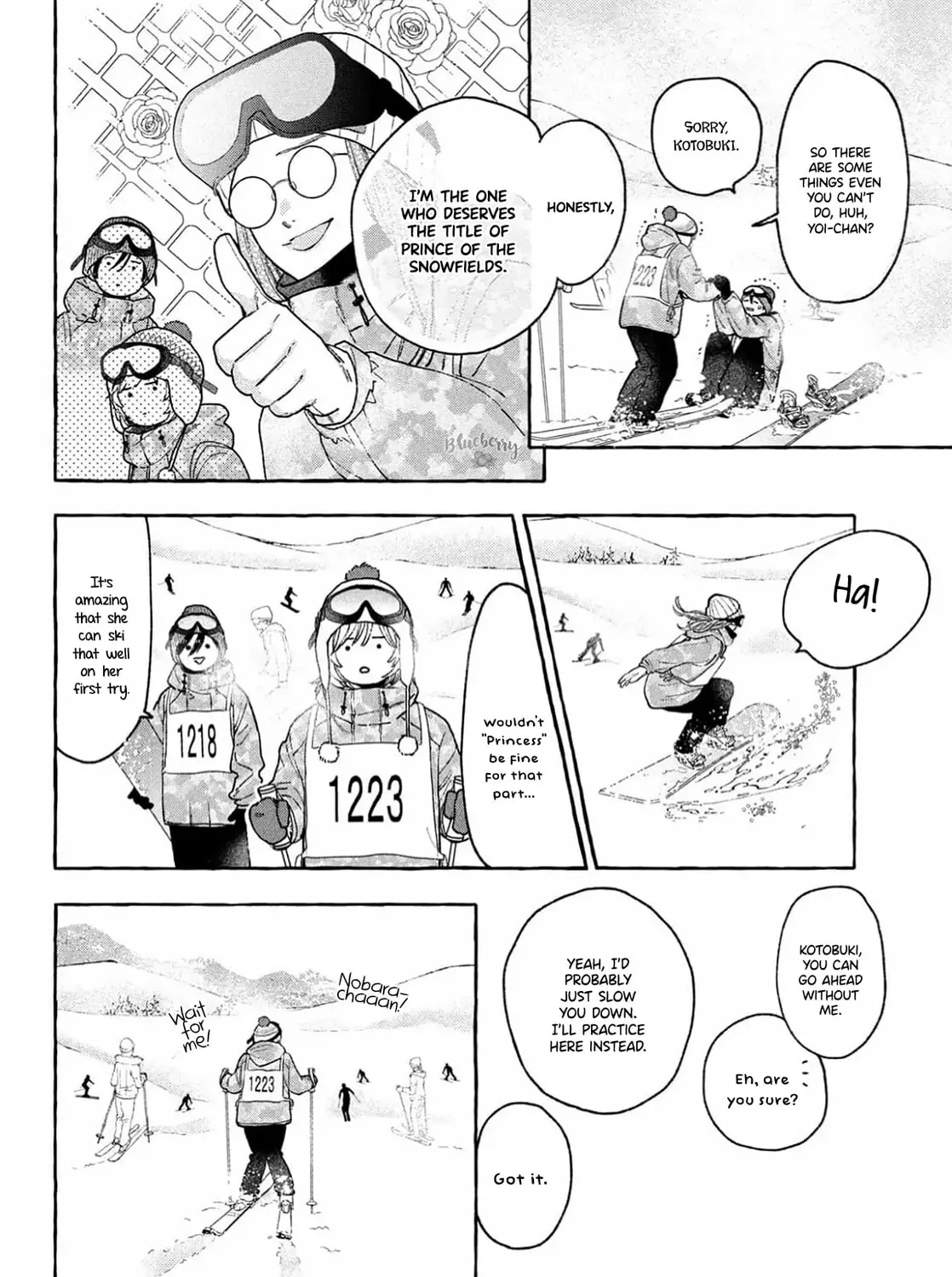 Uruwashi no Yoi no Tsuki