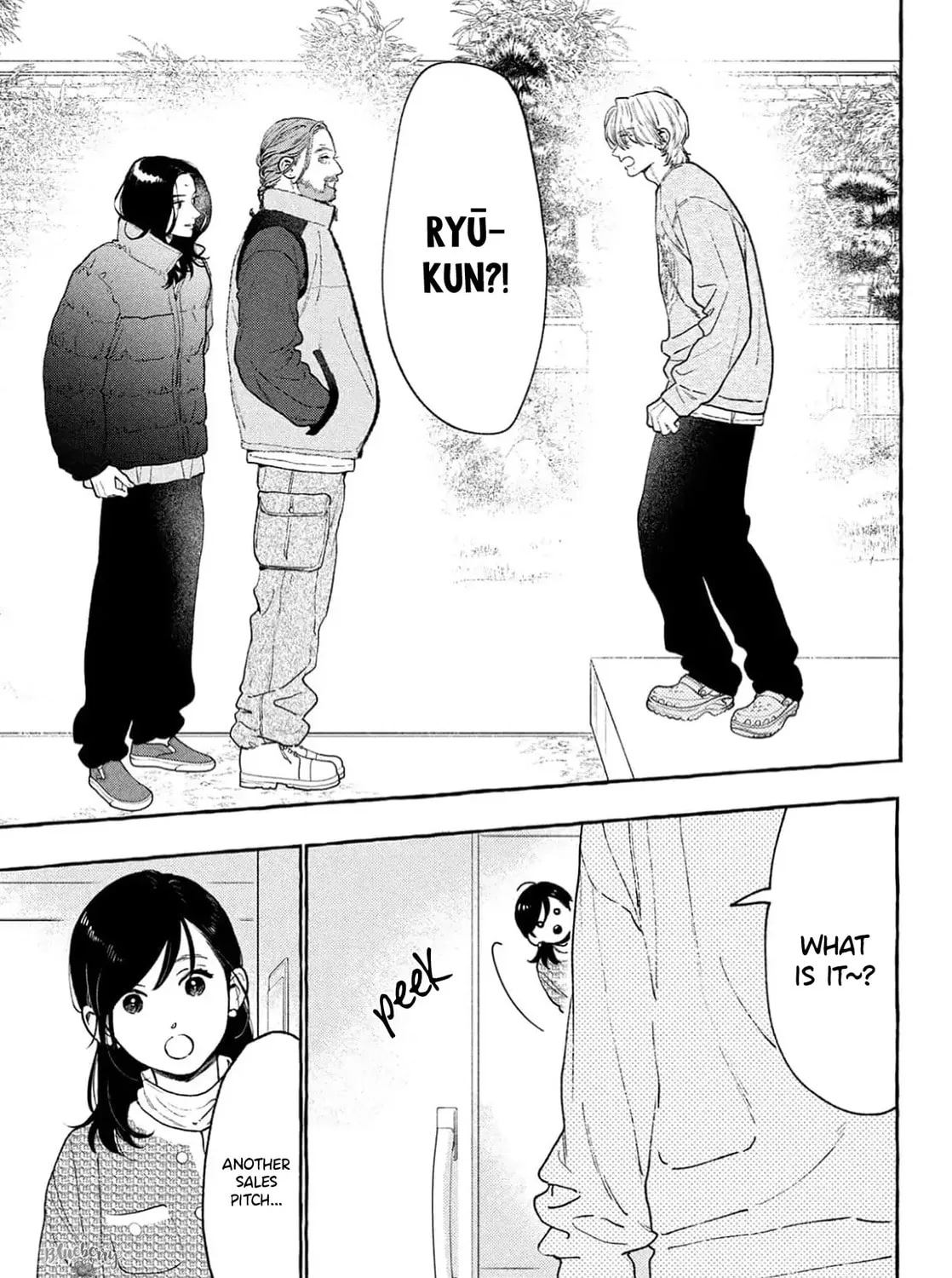 Uruwashi no Yoi no Tsuki