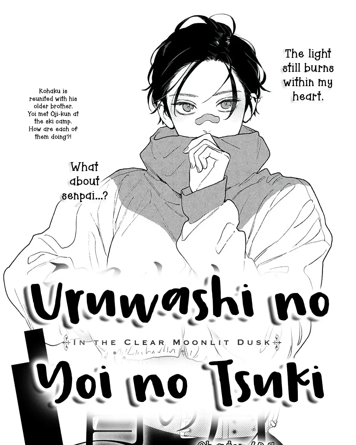 Uruwashi no Yoi no Tsuki