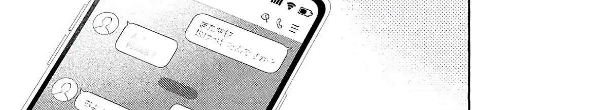 Uruwashi no Yoi no Tsuki