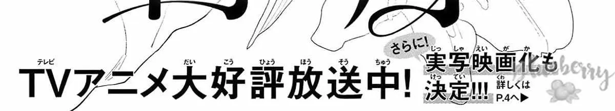 Uruwashi no Yoi no Tsuki
