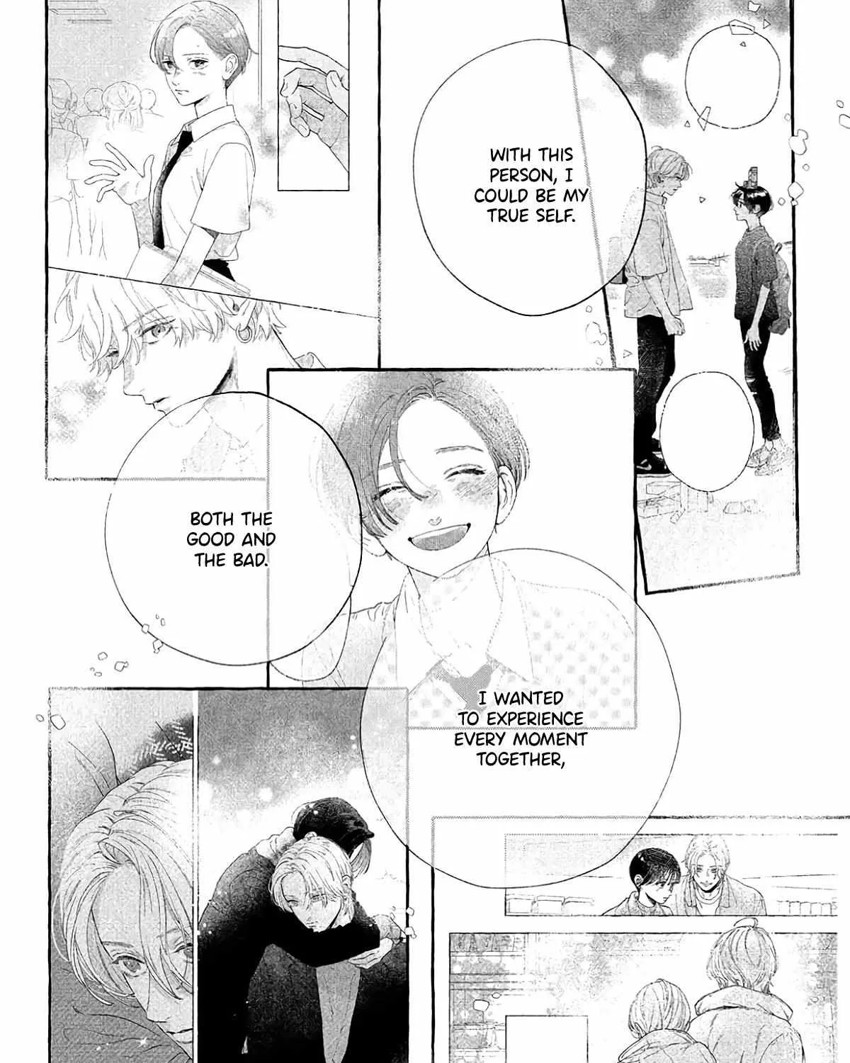 Uruwashi no Yoi no Tsuki