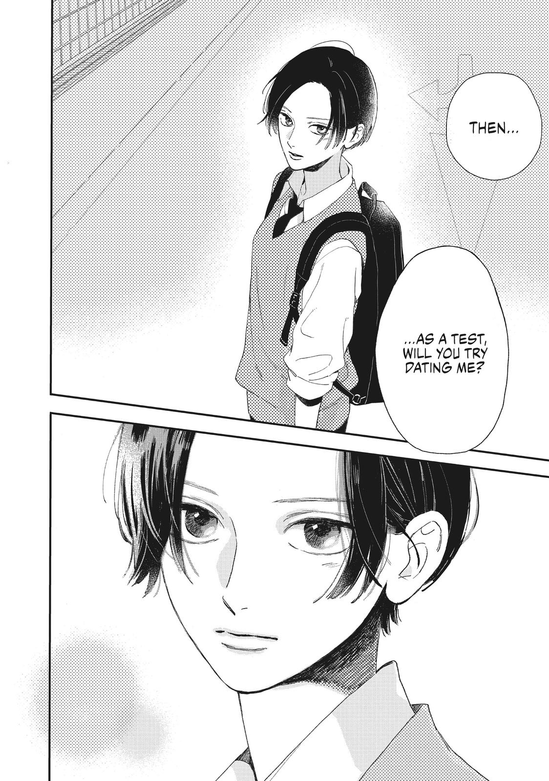 Uruwashi no Yoi no Tsuki