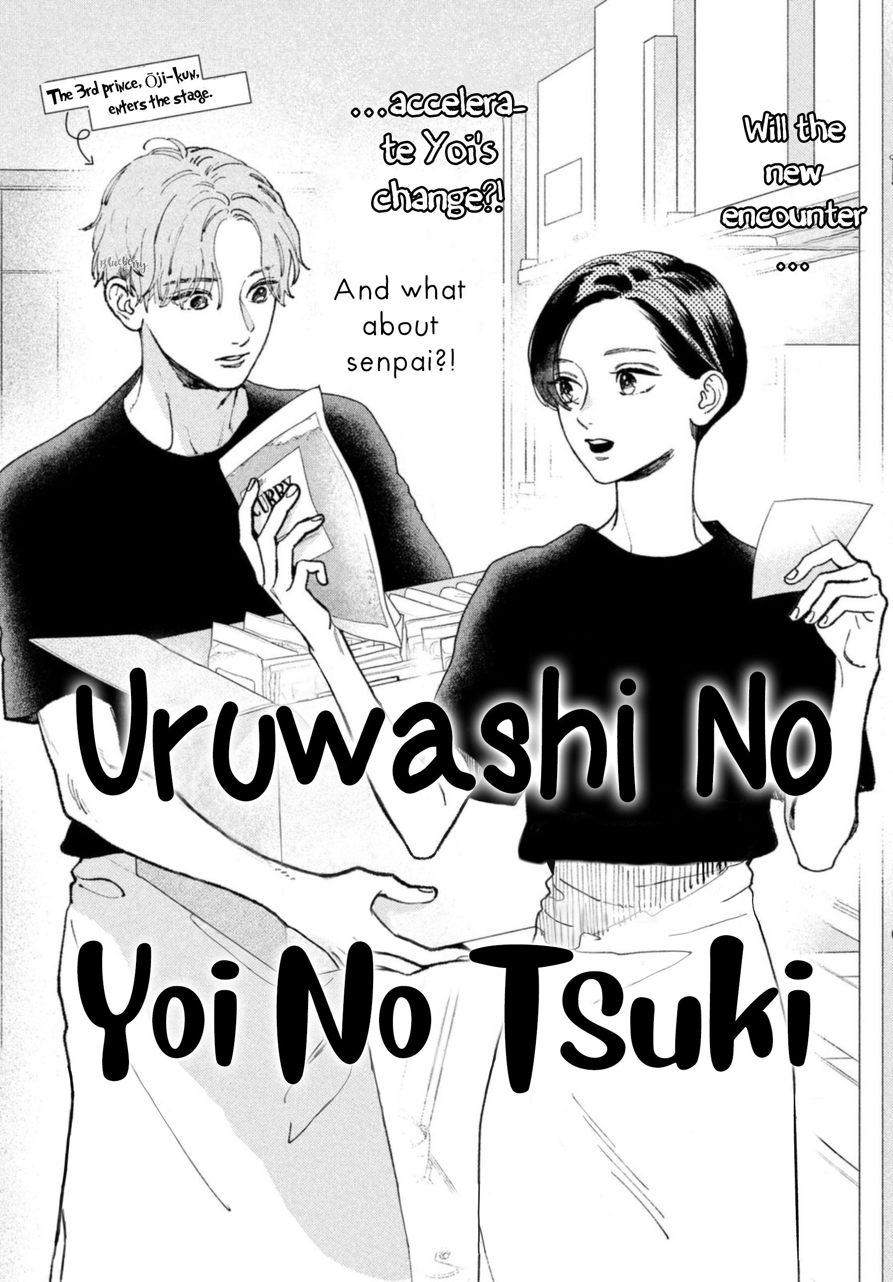 Uruwashi no Yoi no Tsuki