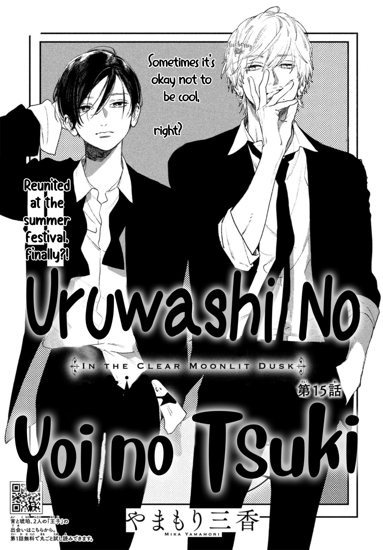 Uruwashi no Yoi no Tsuki