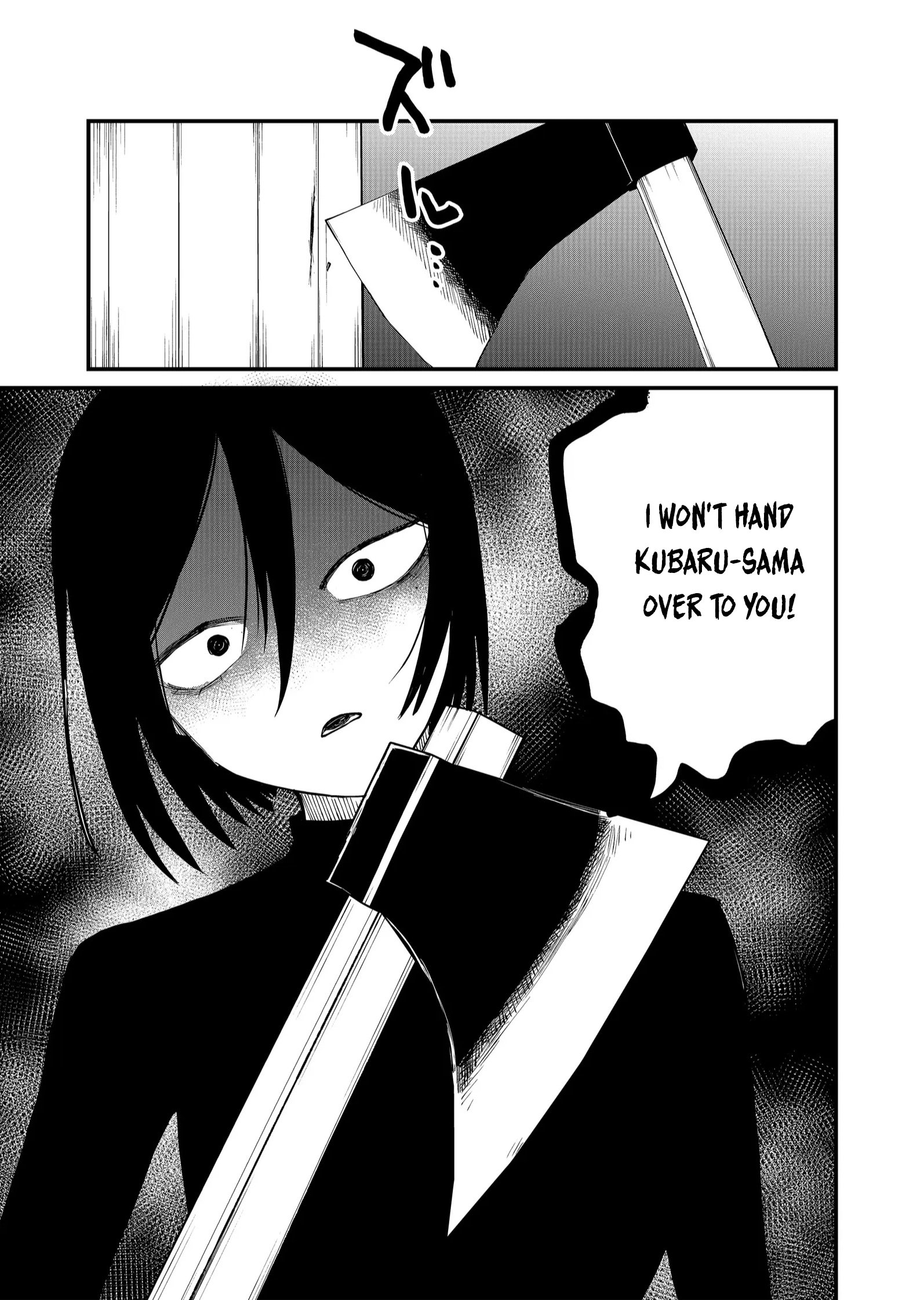 Ruling Girl Kubaru-chan