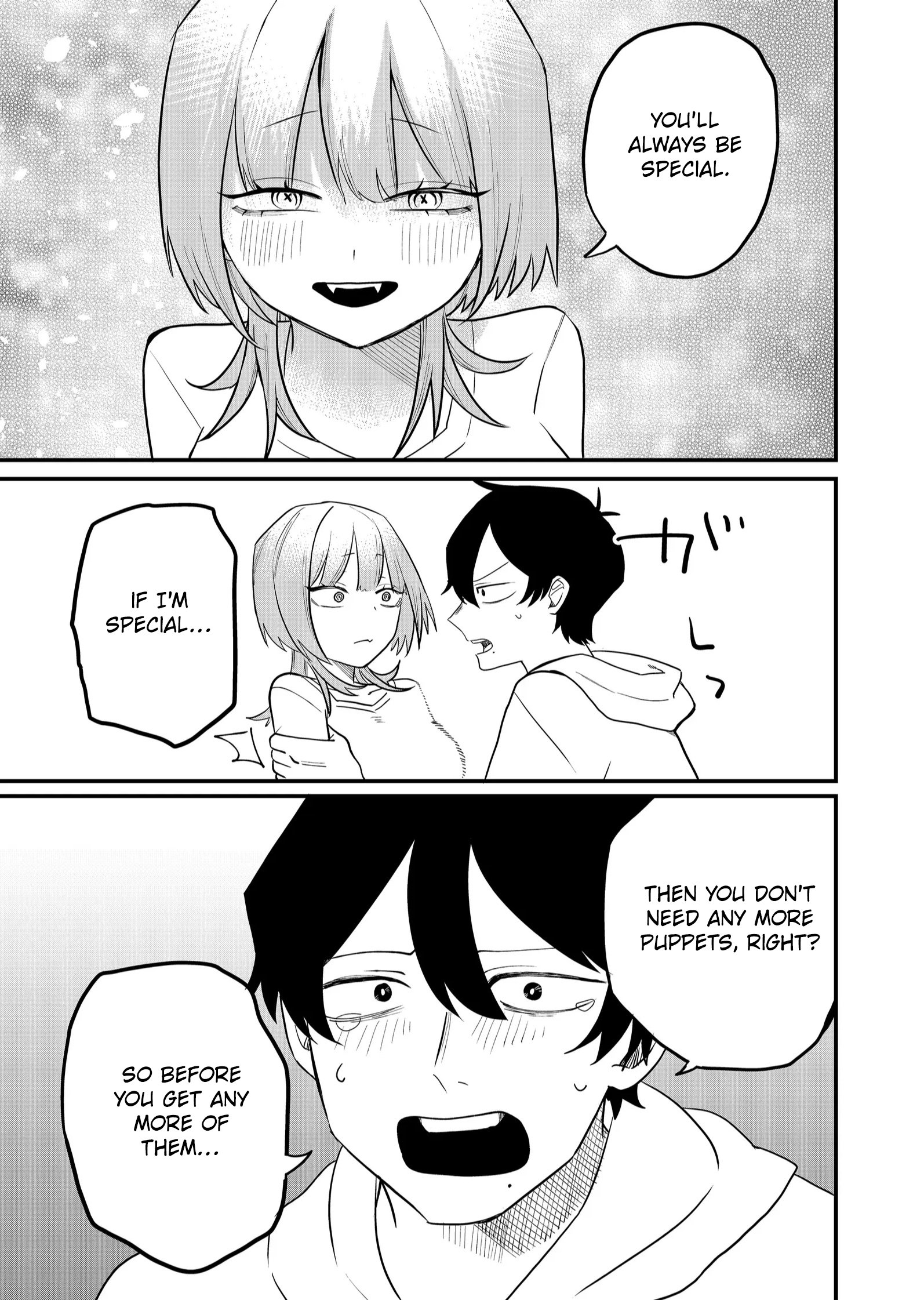 Ruling Girl Kubaru-chan