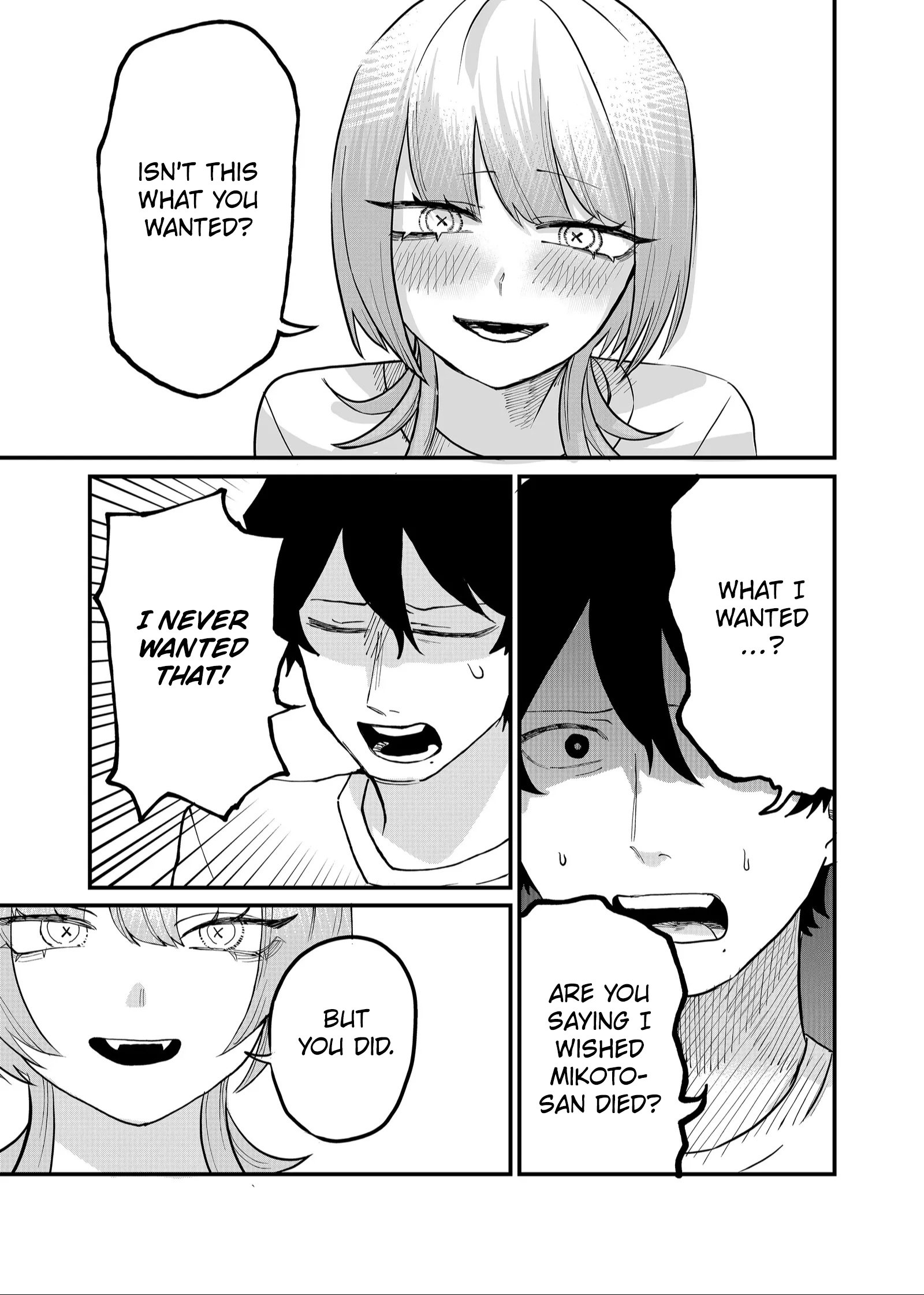 Ruling Girl Kubaru-chan