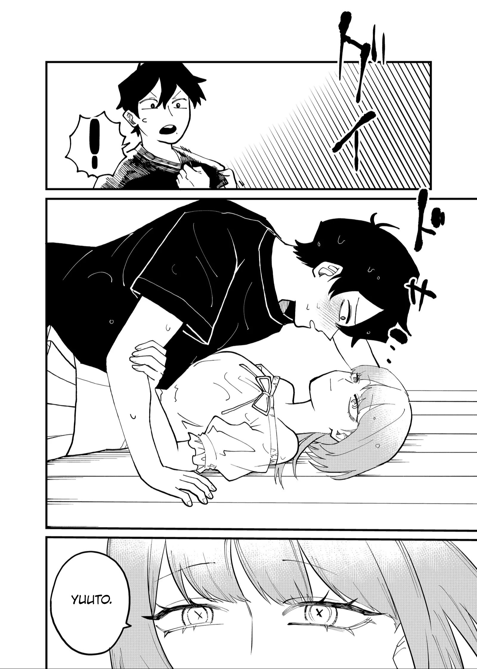 Ruling Girl Kubaru-chan