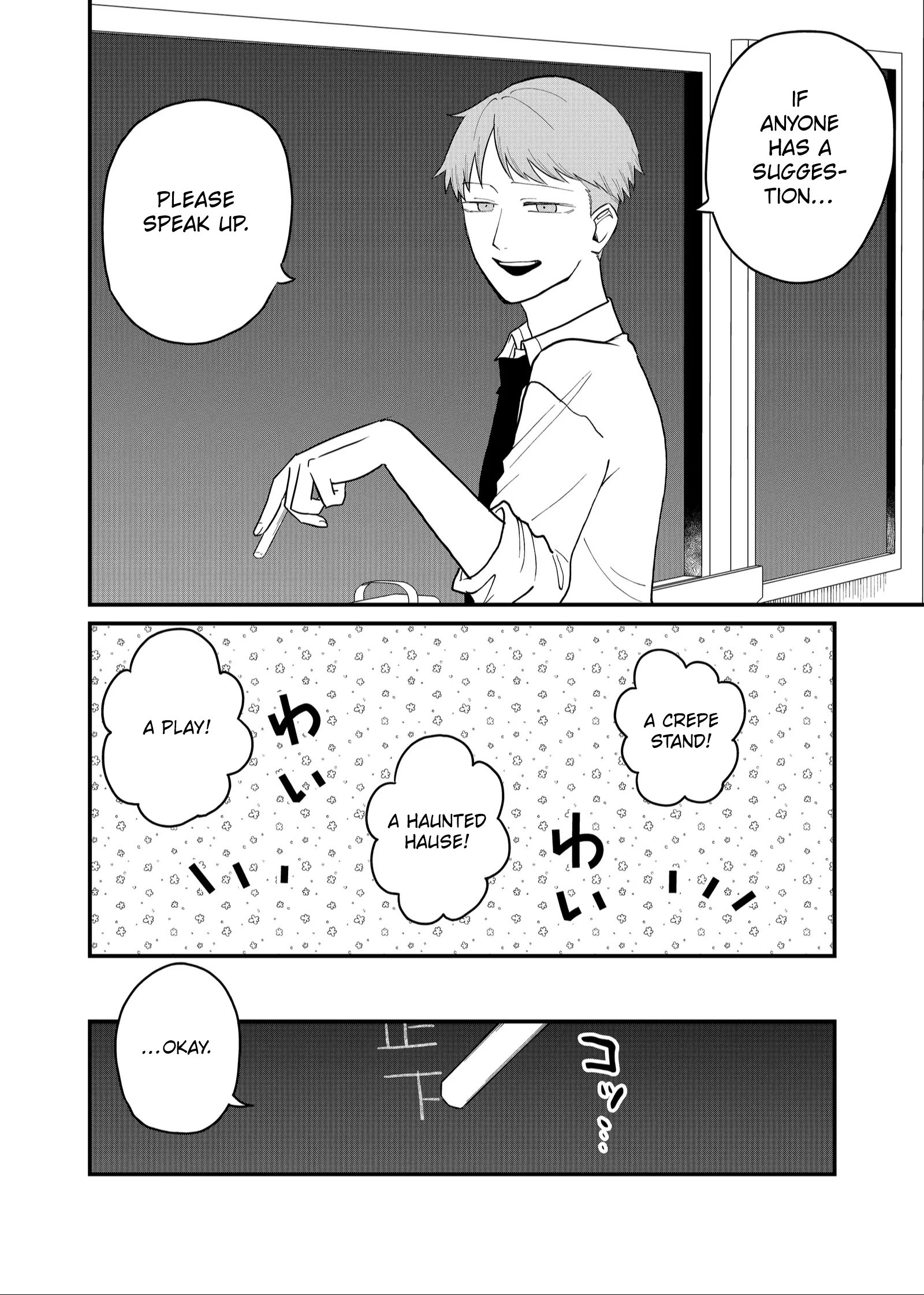 Ruling Girl Kubaru-chan