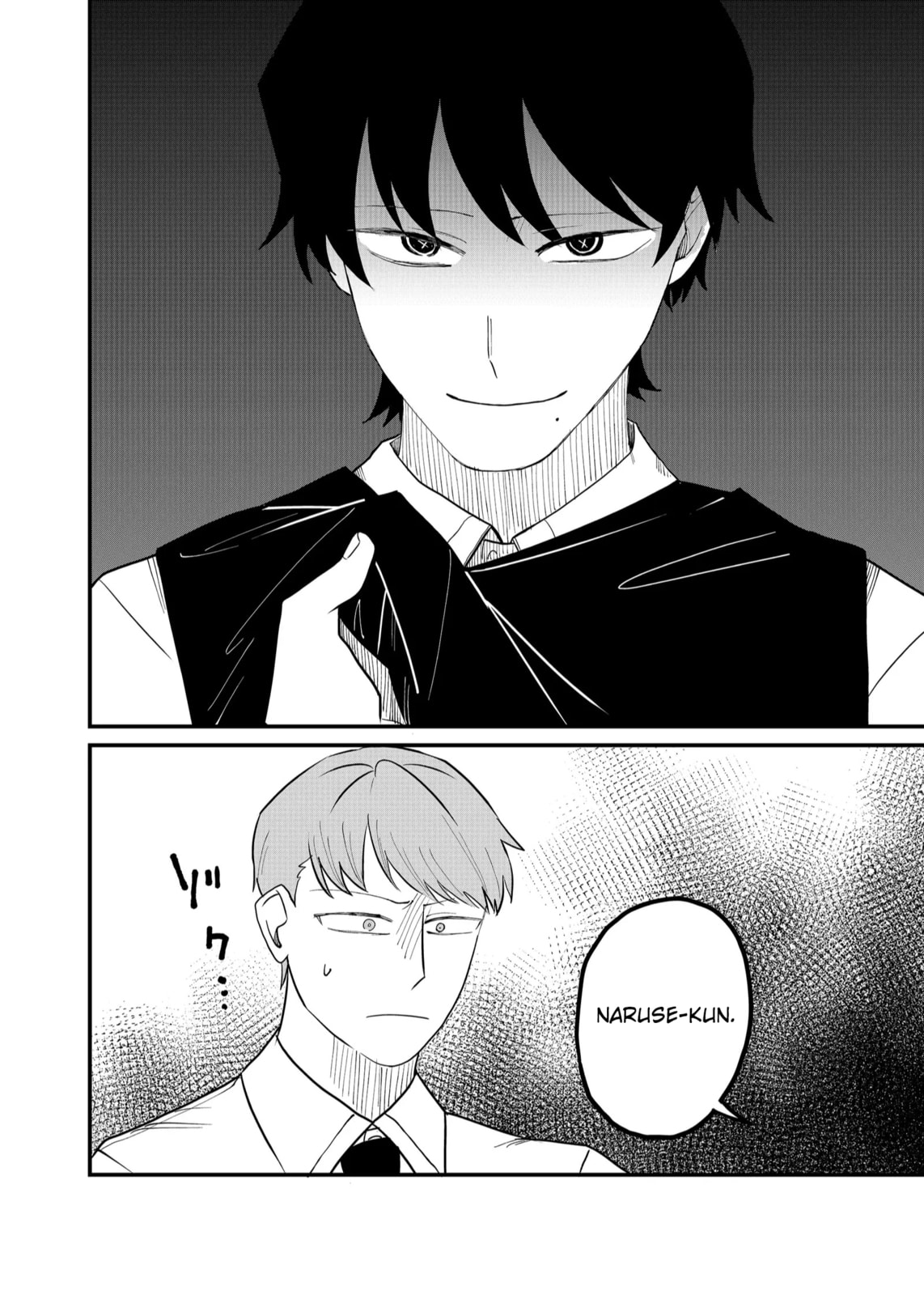 Ruling Girl Kubaru-chan