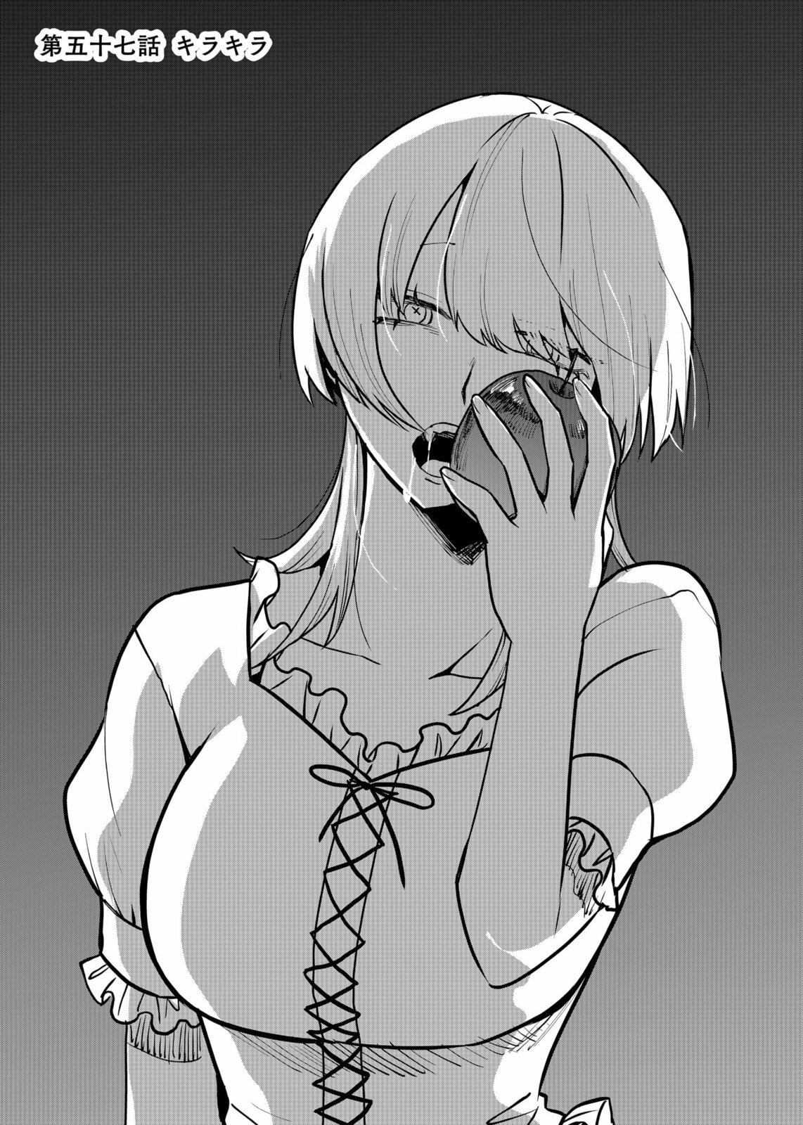 Ruling Girl Kubaru-chan