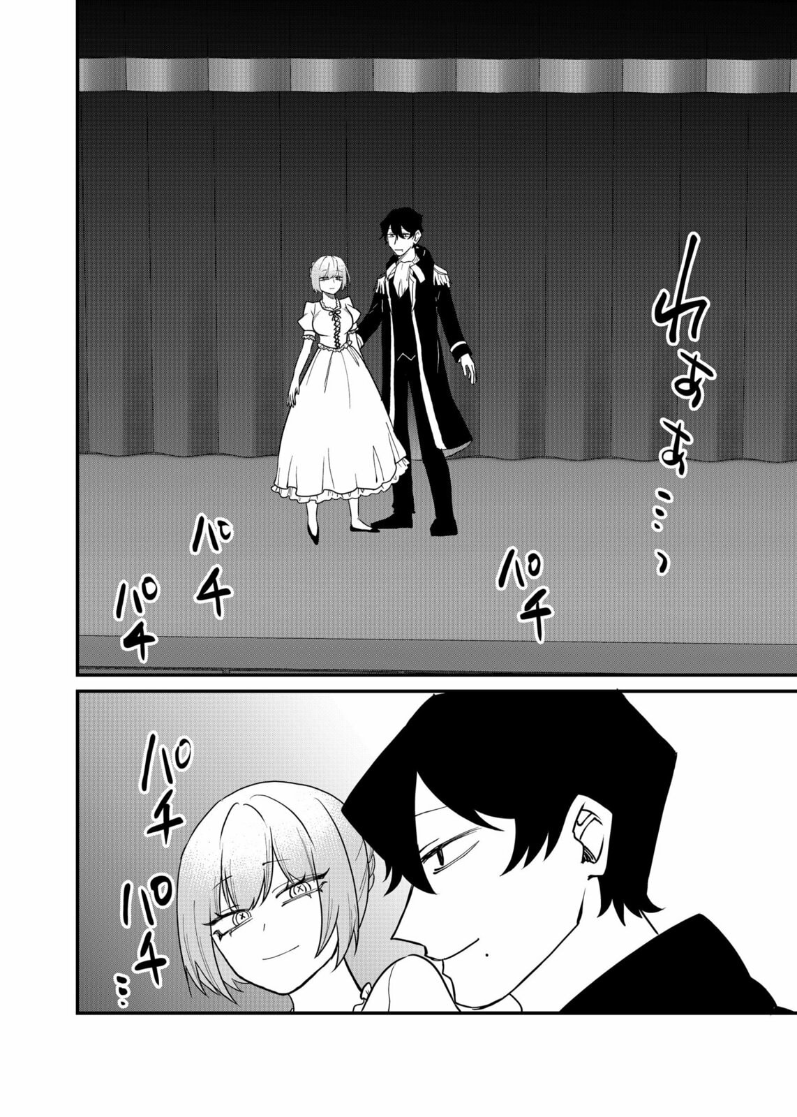 Ruling Girl Kubaru-chan