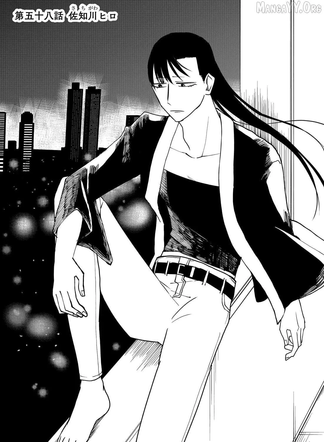 Ruling Girl Kubaru-chan