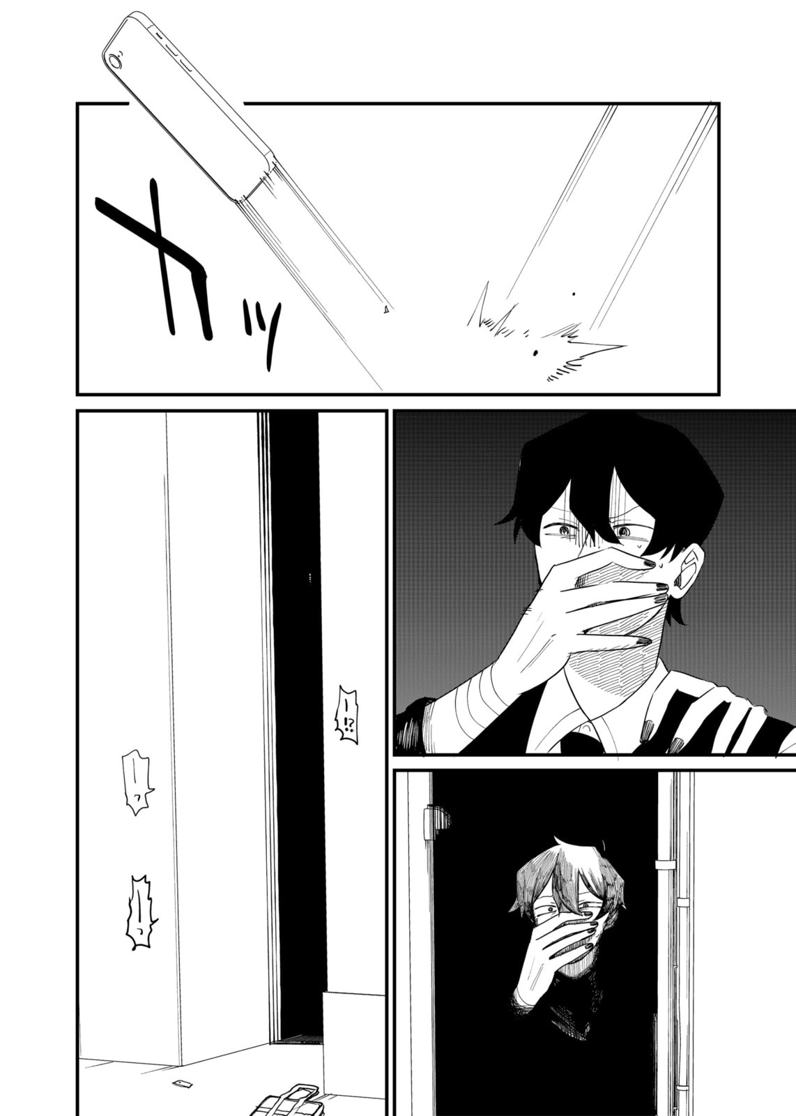 Ruling Girl Kubaru-chan