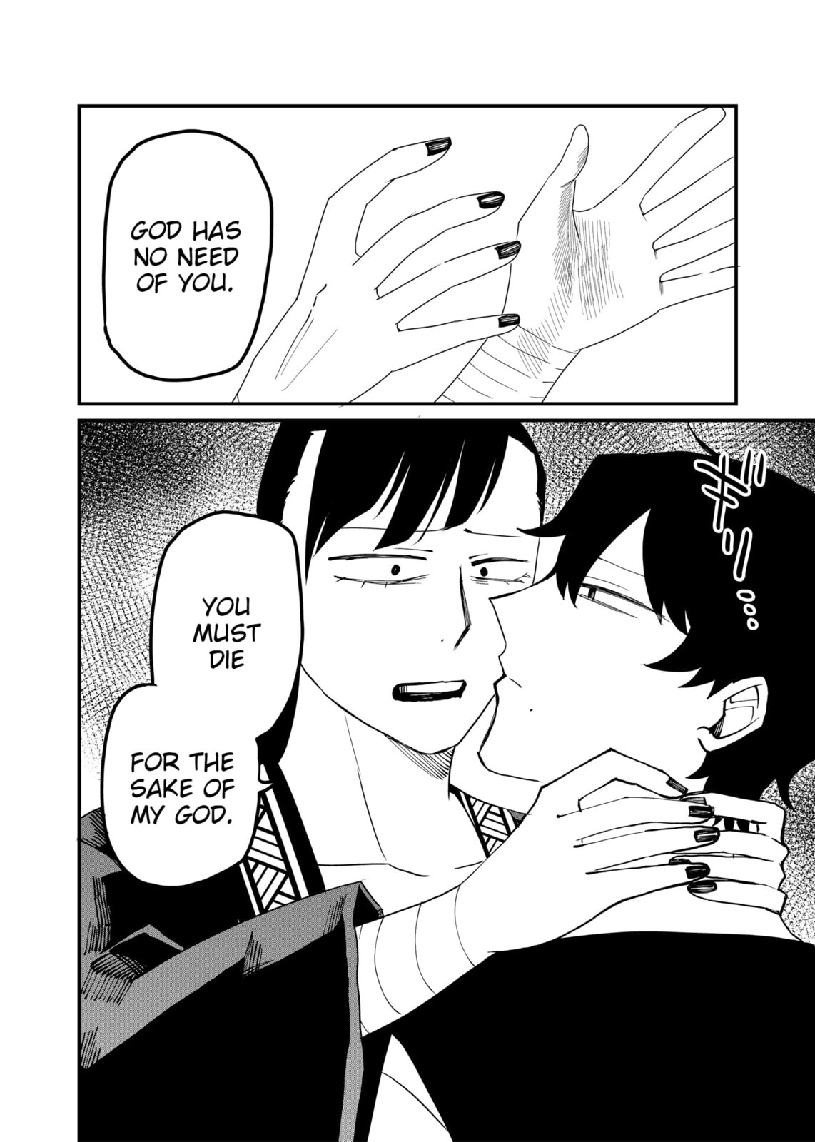 Ruling Girl Kubaru-chan