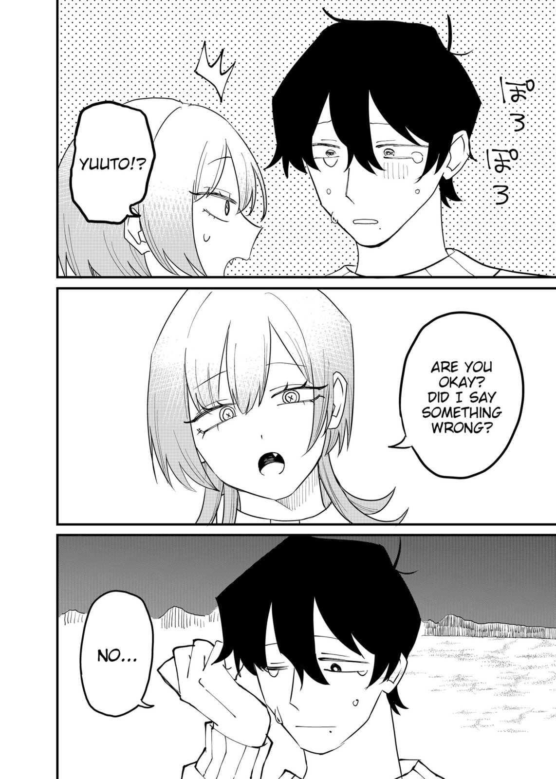 Ruling Girl Kubaru-chan