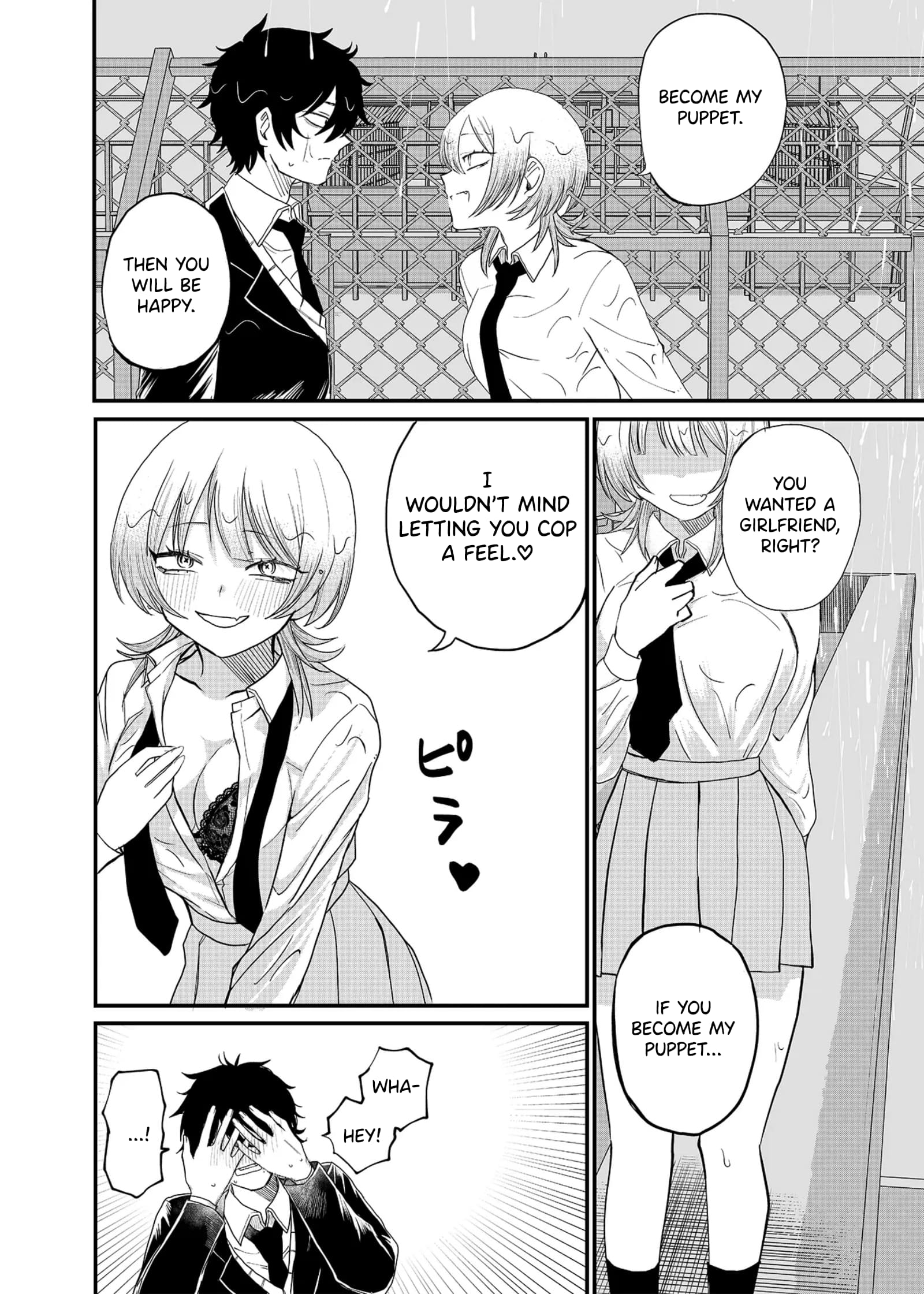 Ruling Girl Kubaru-chan
