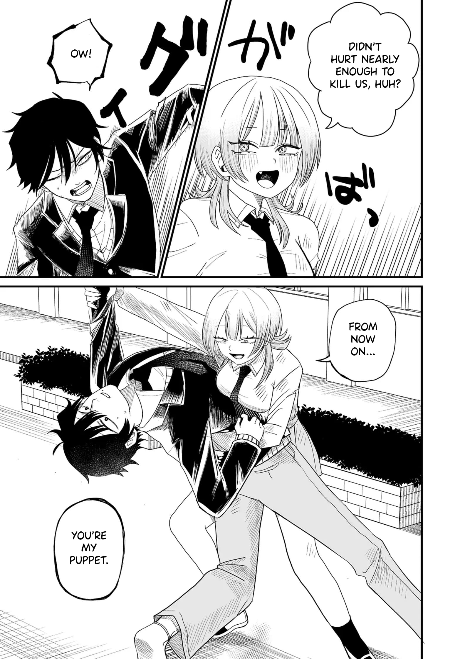 Ruling Girl Kubaru-chan