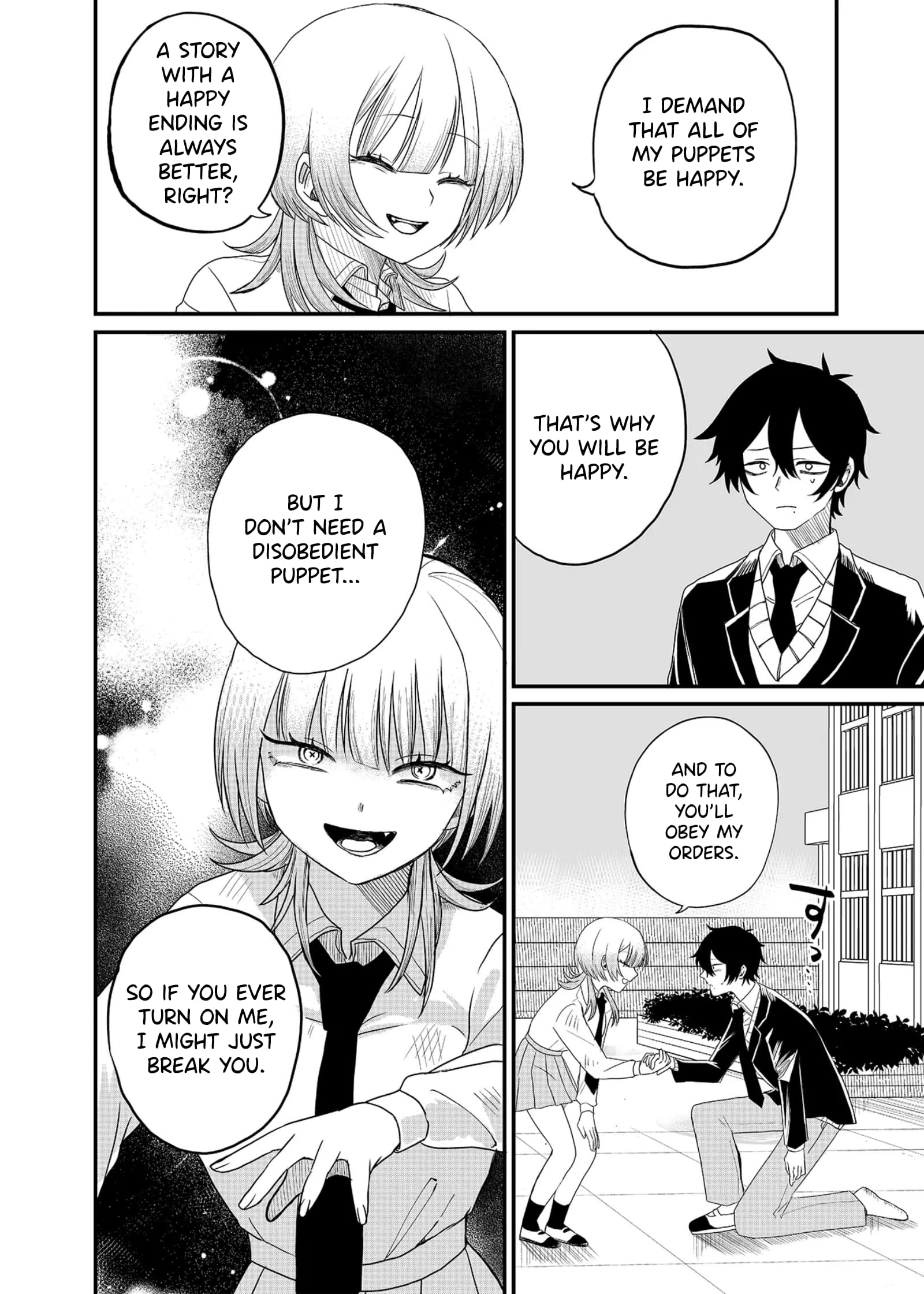 Ruling Girl Kubaru-chan