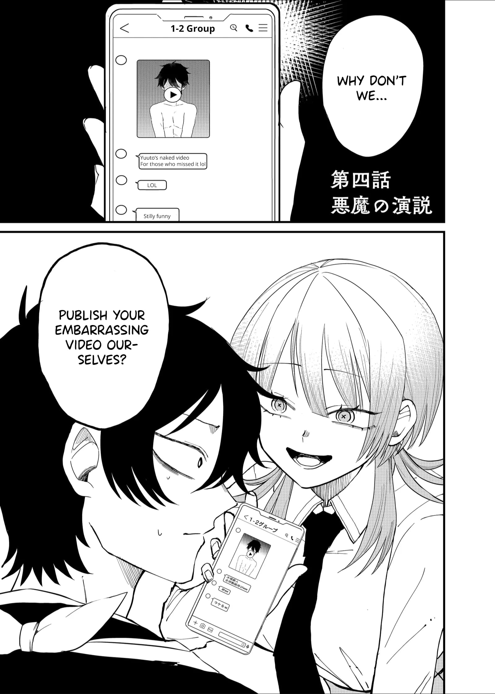 Ruling Girl Kubaru-chan