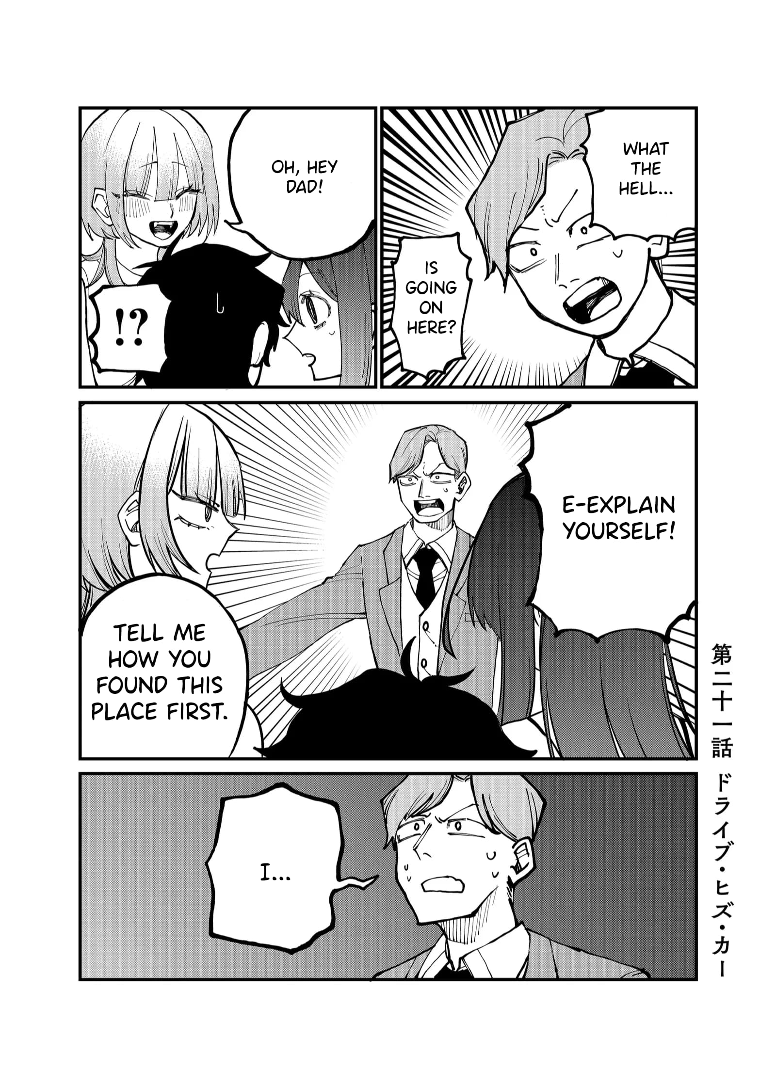 Ruling Girl Kubaru-chan