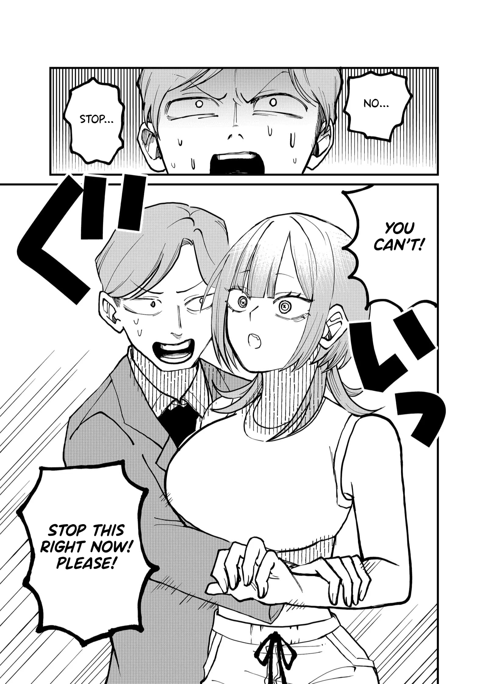 Ruling Girl Kubaru-chan