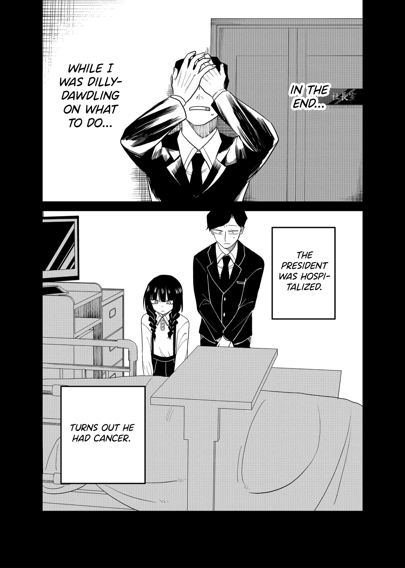 Ruling Girl Kubaru-chan