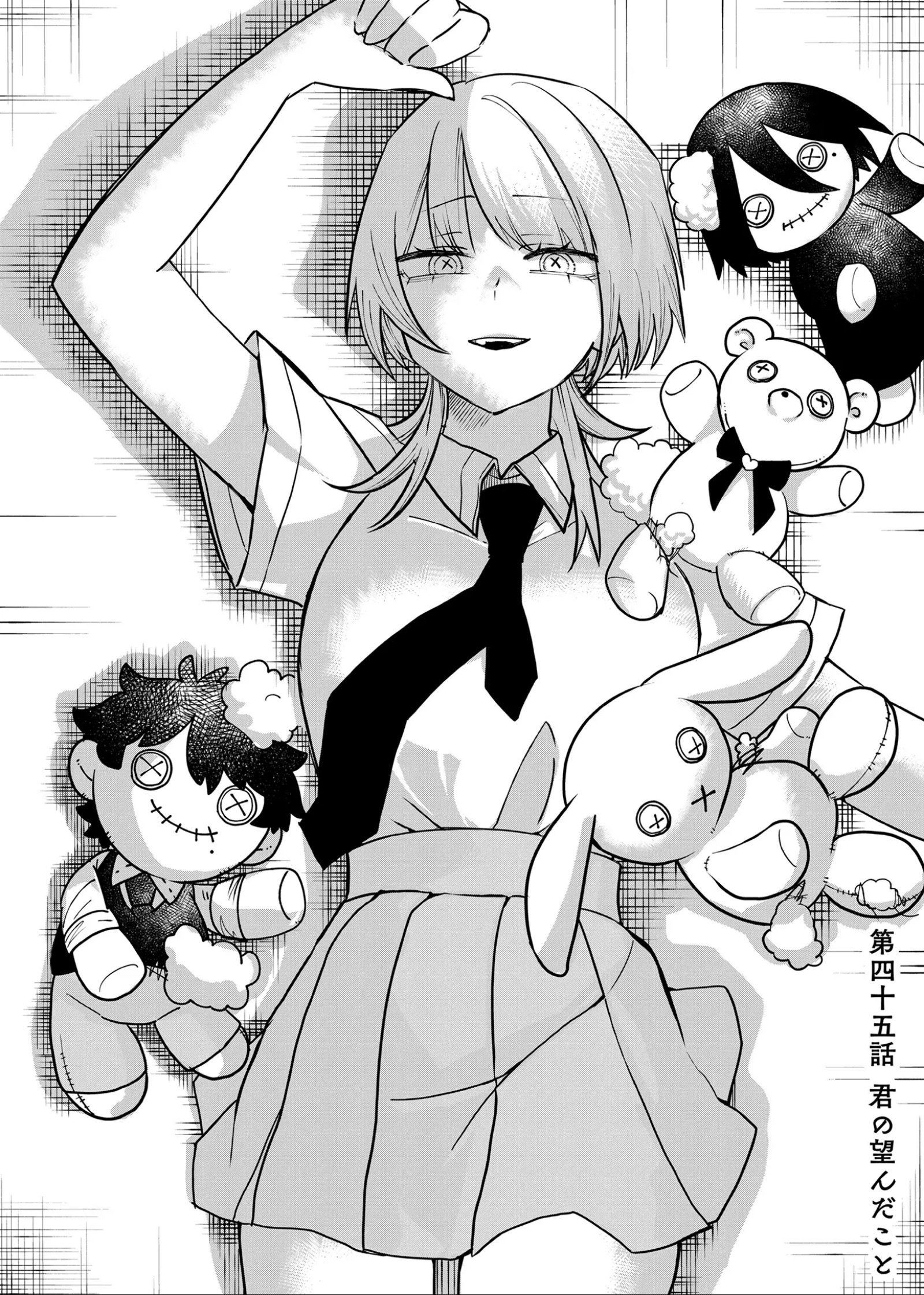 Ruling Girl Kubaru-chan