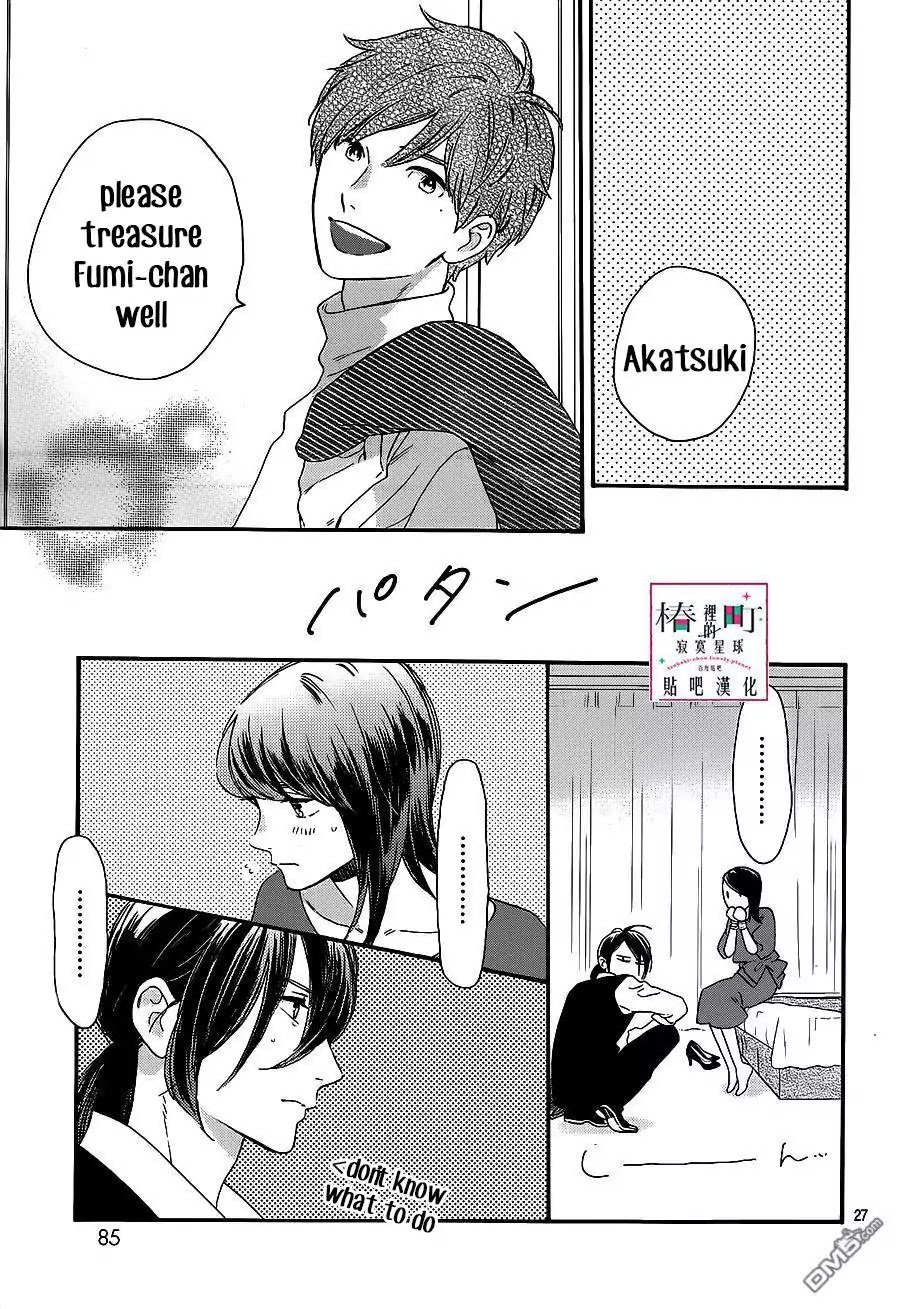 Tsubaki-chou Lonely Planet